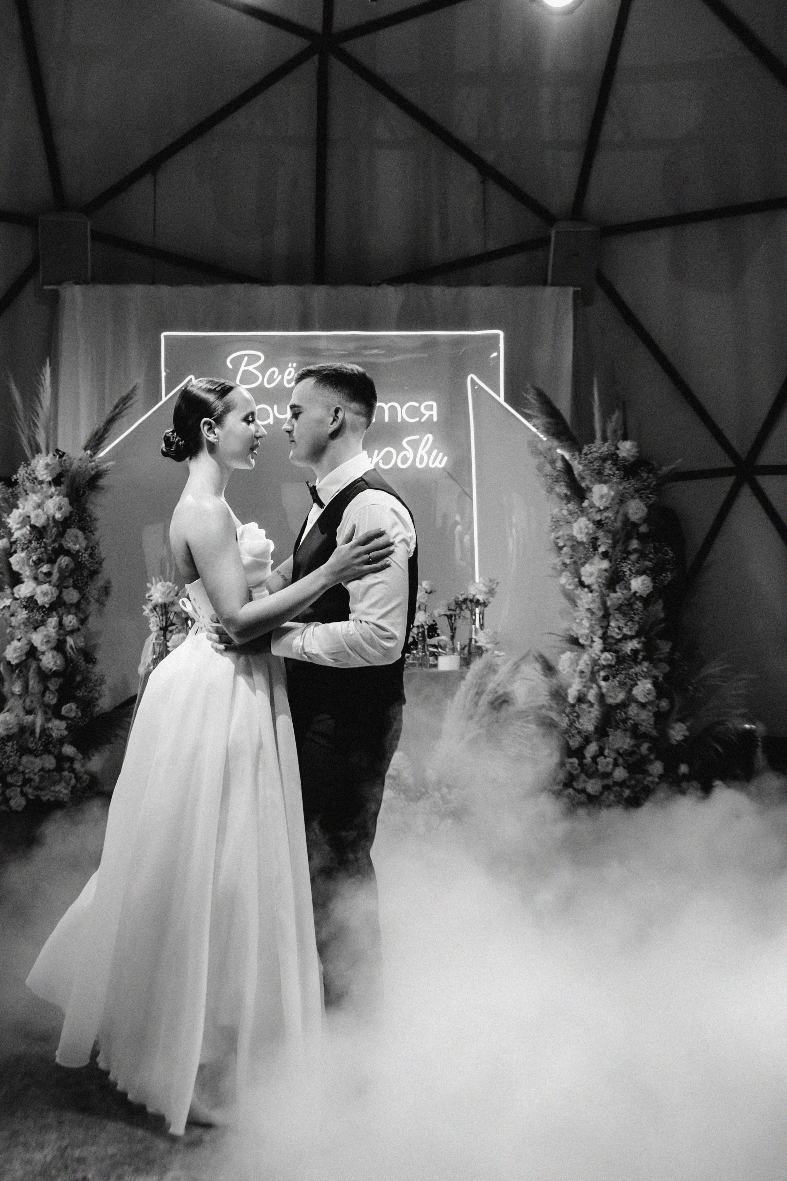 ANONS. Мария — Свадебный фотограф