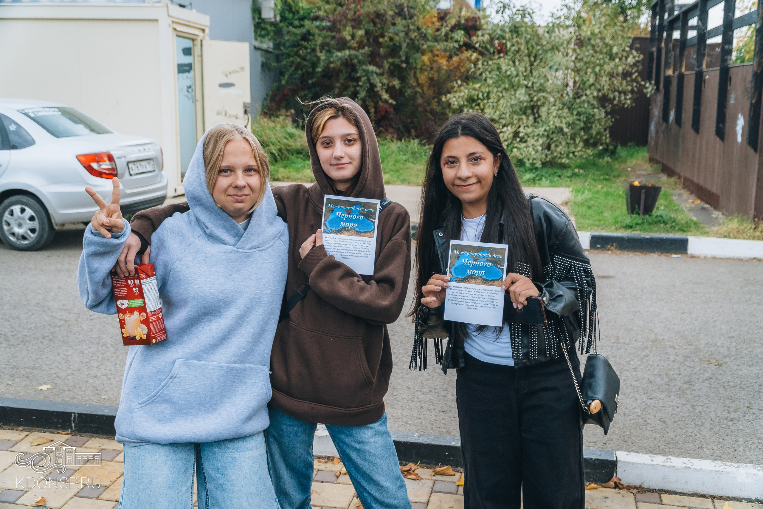 День Чёрного моря. Новотитаровский Дом культуры