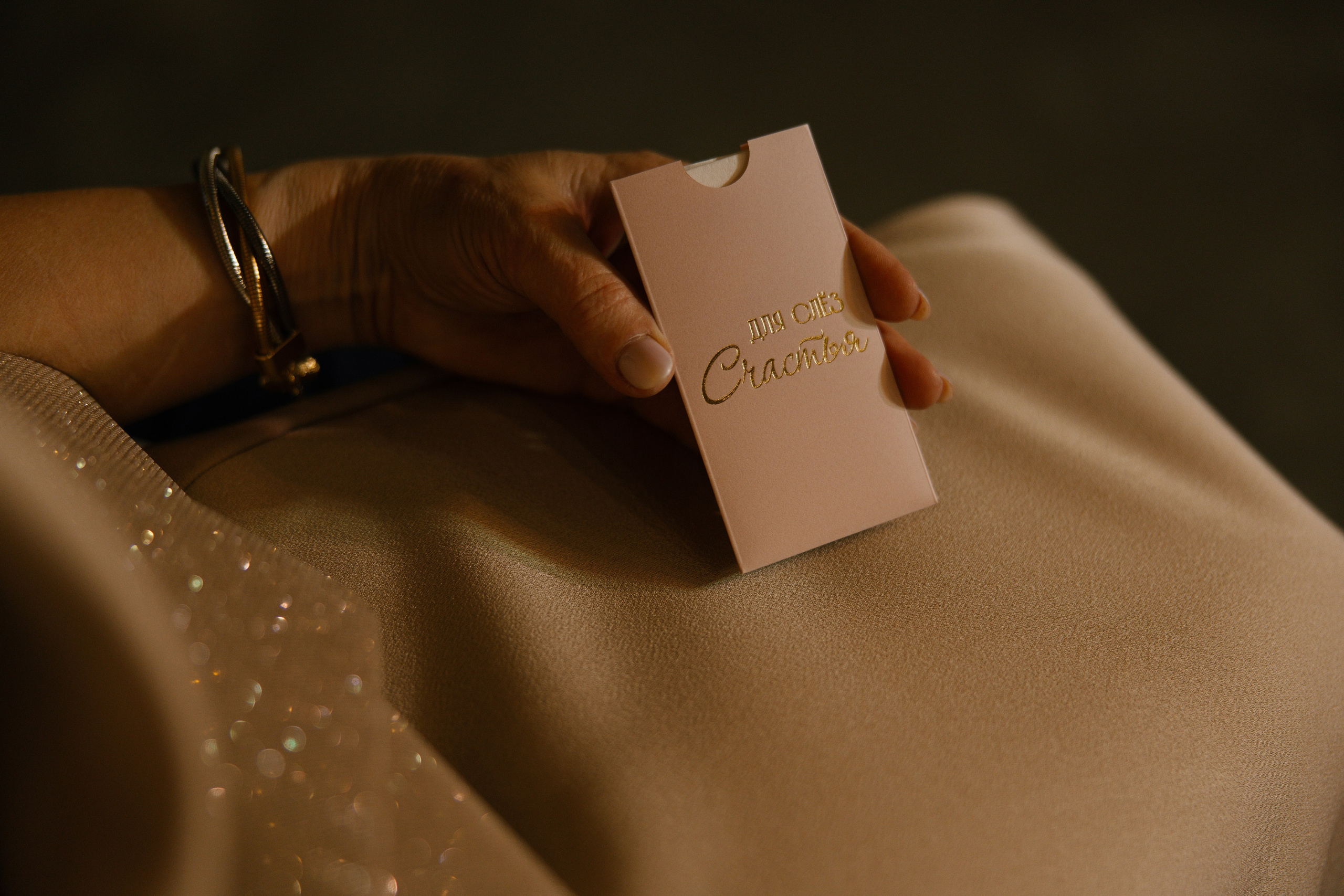 Екатерина и Сергей. Свадебный и Семейный фотограф в городе Тимашевск и Краснодар