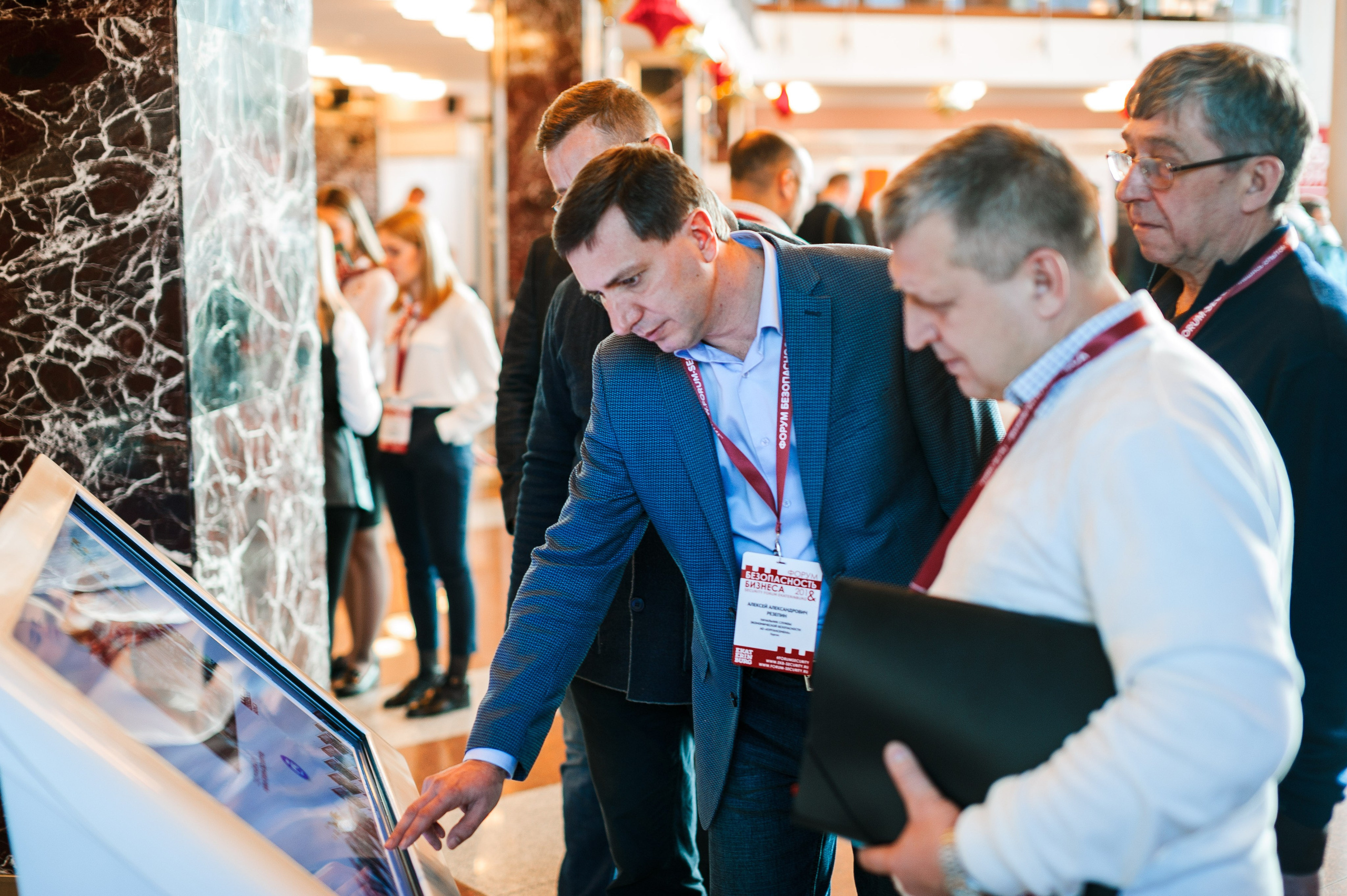 VIII Форум Безопасность бизнеса 2018. Сфера безопасности