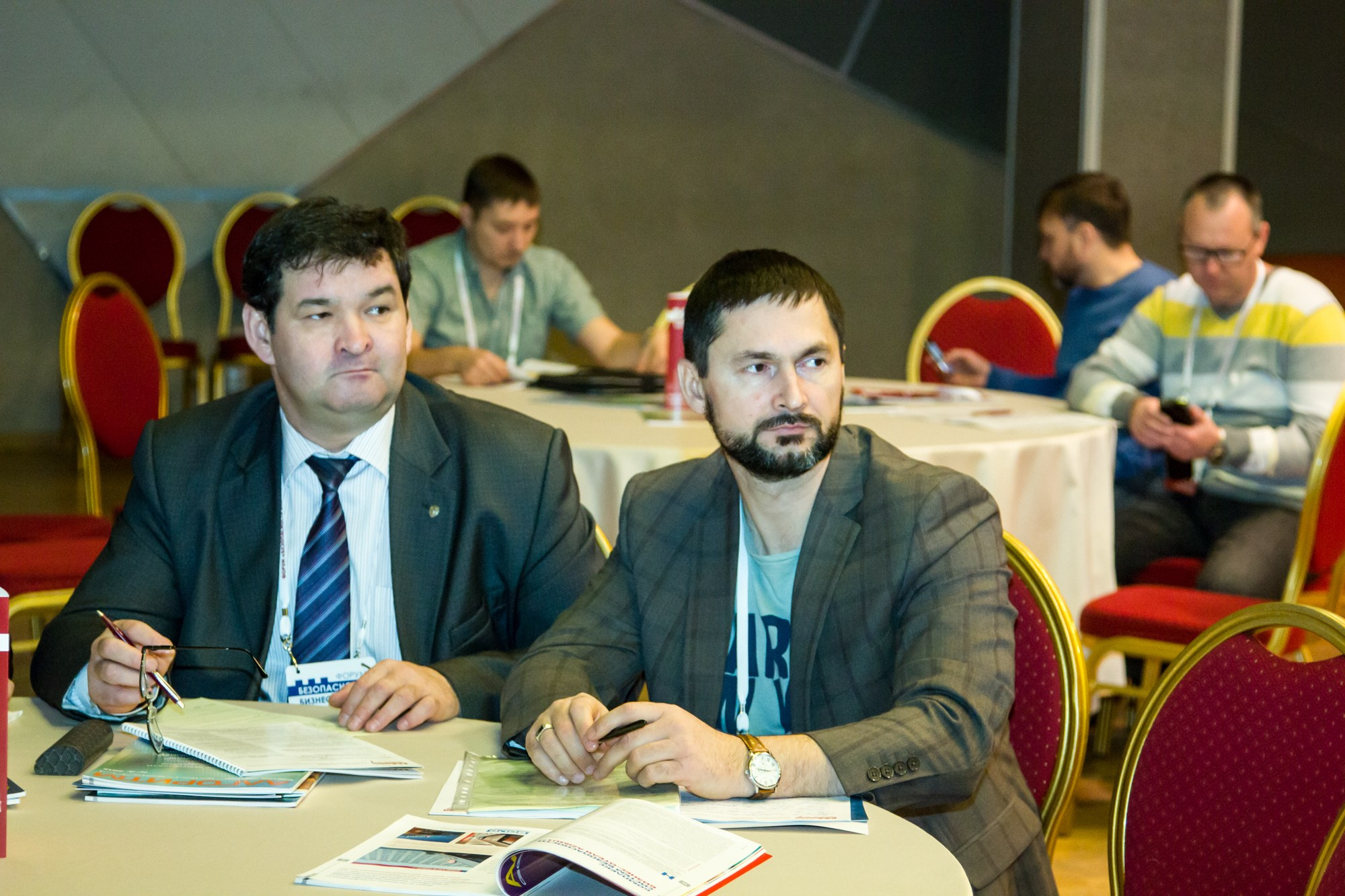 VII Форум Безопасность бизнеса 2017. Сфера безопасности