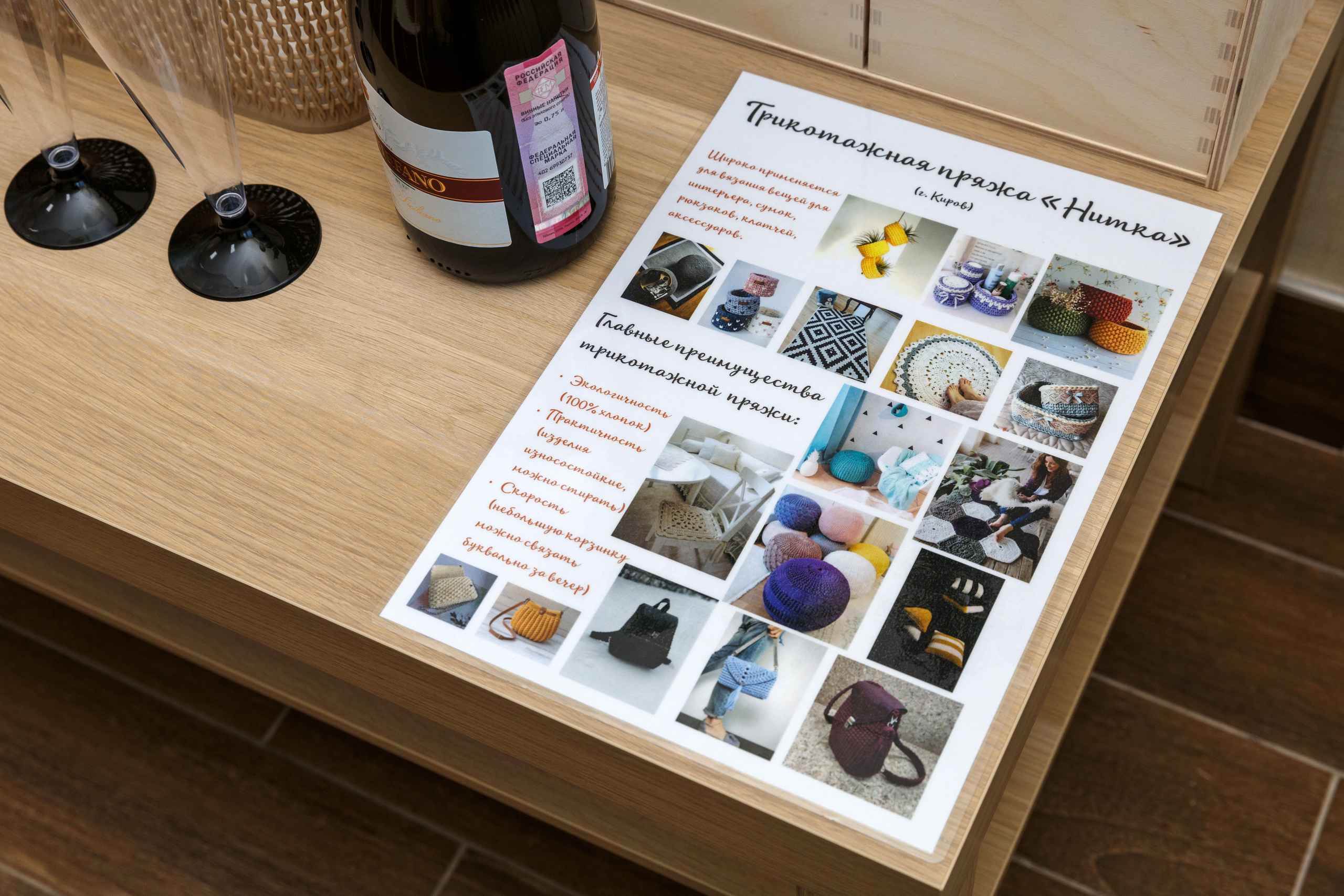 Рекламная фотосъёмка. Фотограф Роман Целоусов