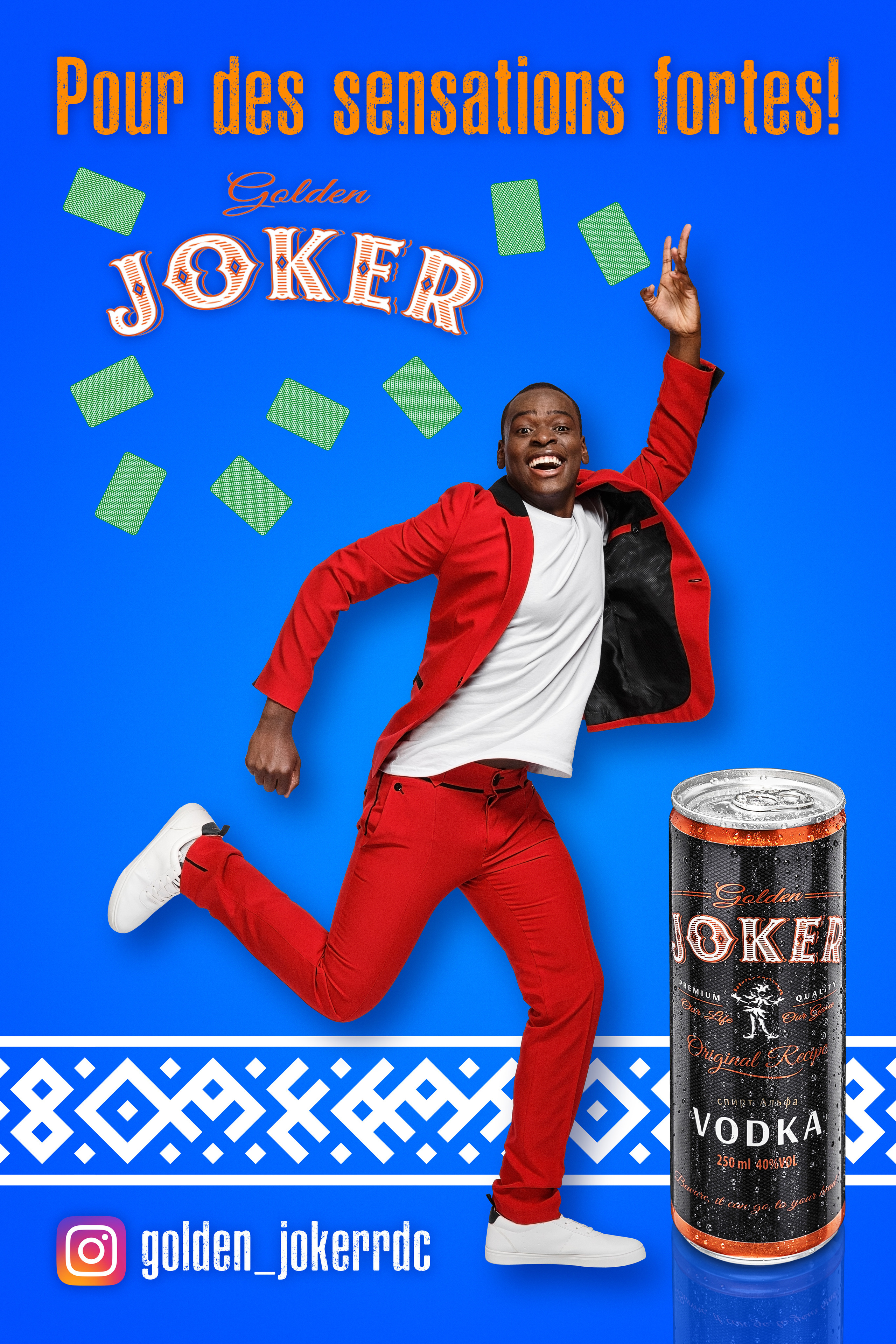 Рекламная фотосъёмка. Фотограф Роман Целоусов