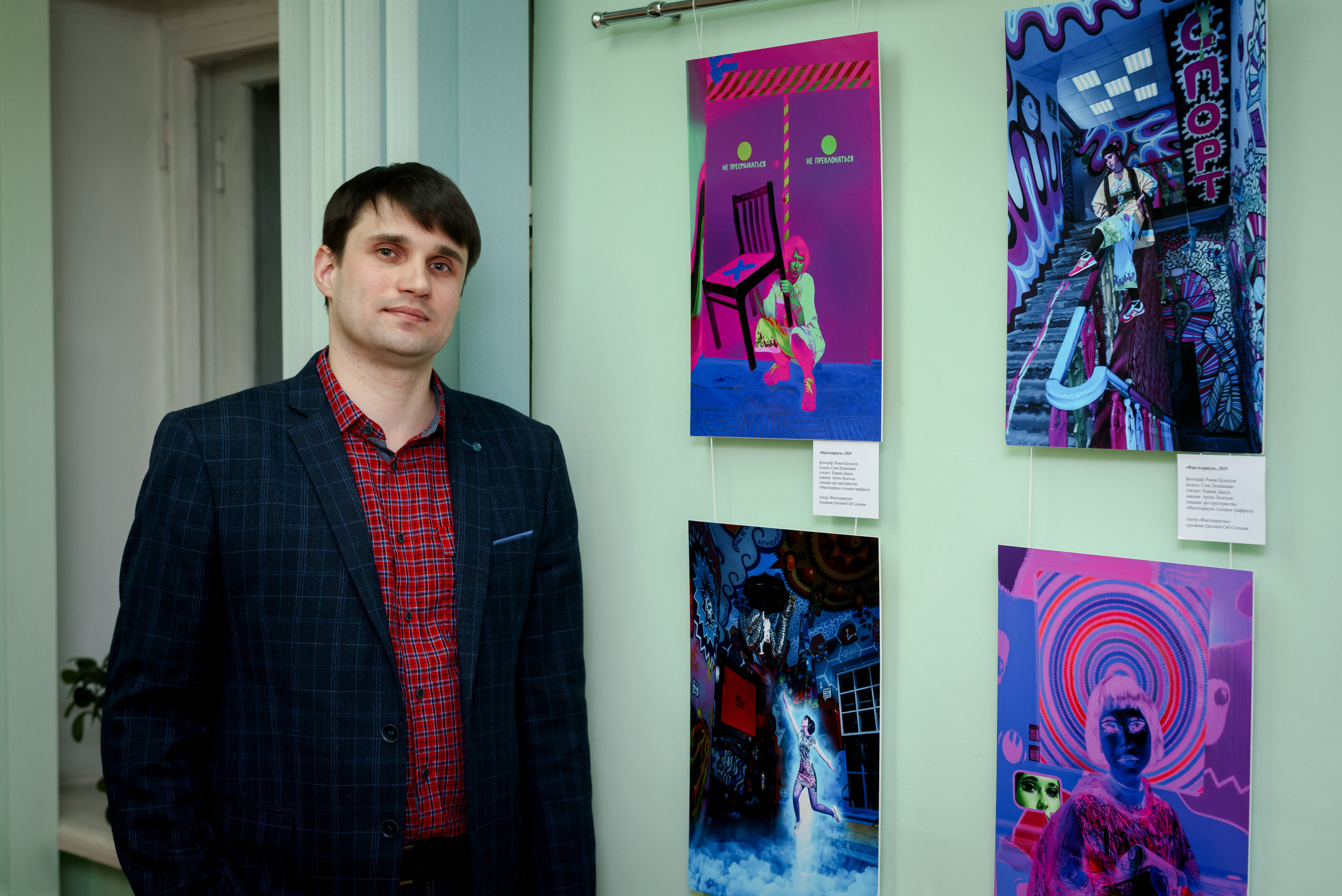 Творческие арт-проекты. Фотограф Роман Целоусов