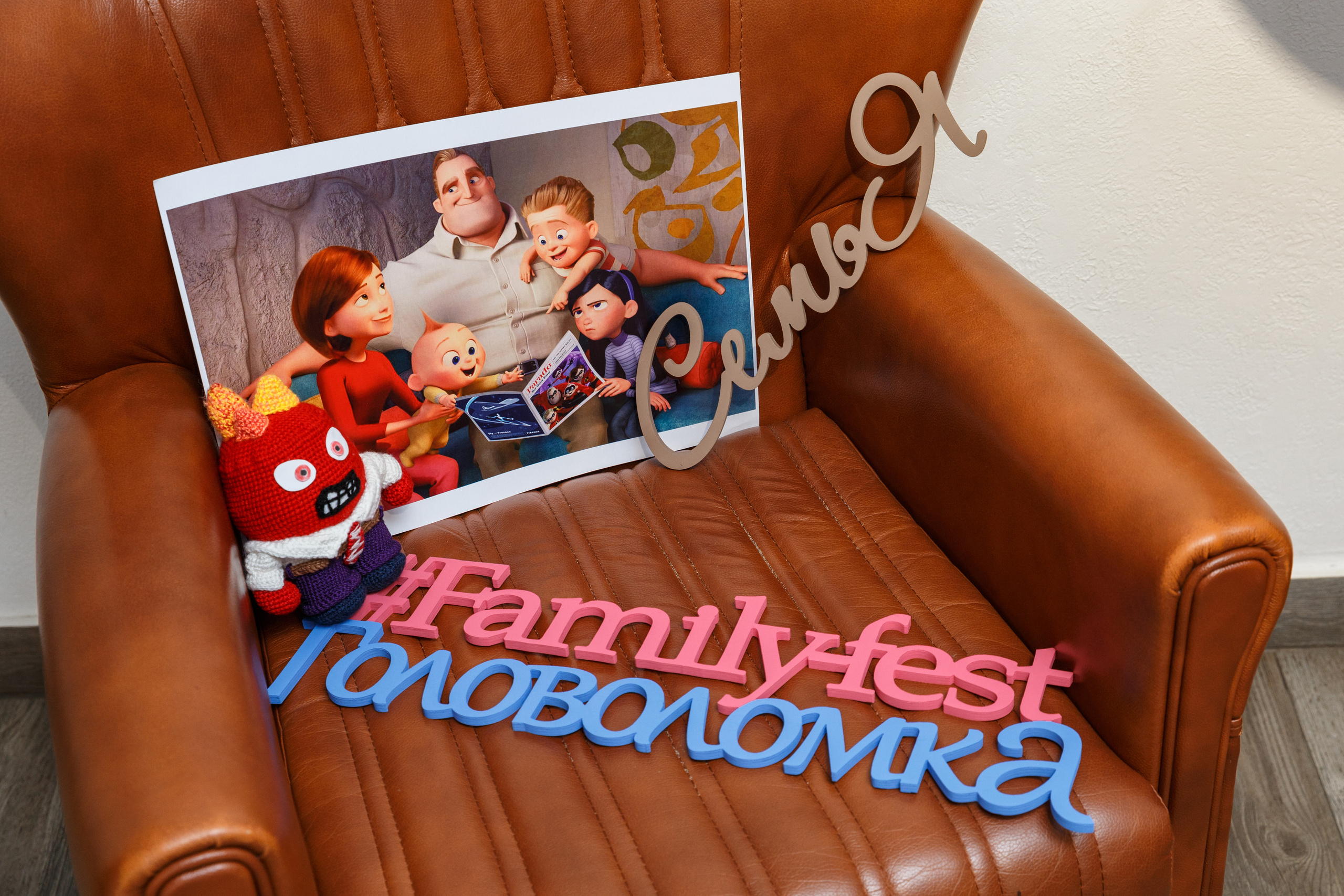 Репортажная фотосъёмка. Фотограф Роман Целоусов