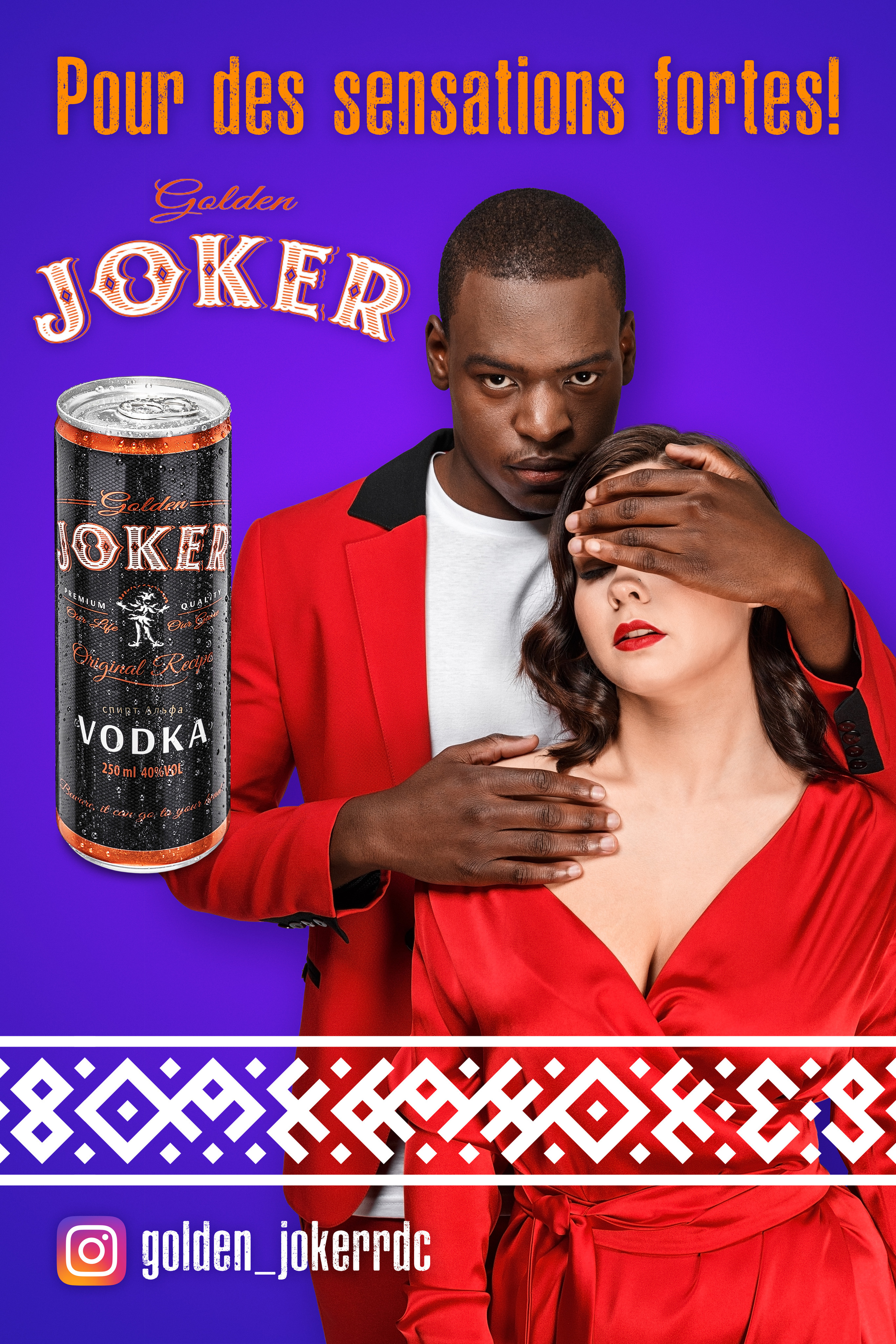 Рекламная фотосъёмка. Фотограф Роман Целоусов