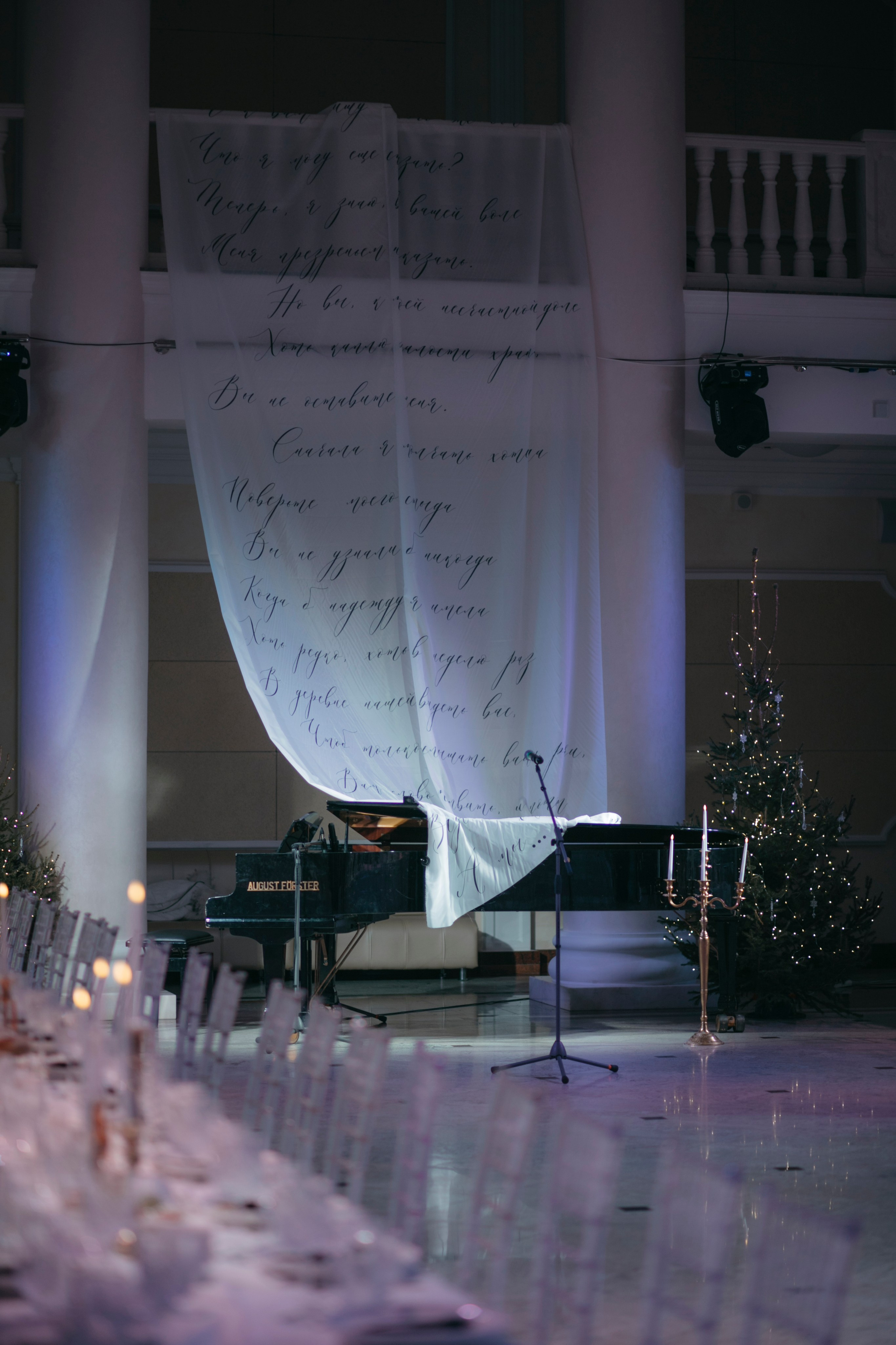 Ball. Фотограф Астафьева Мария