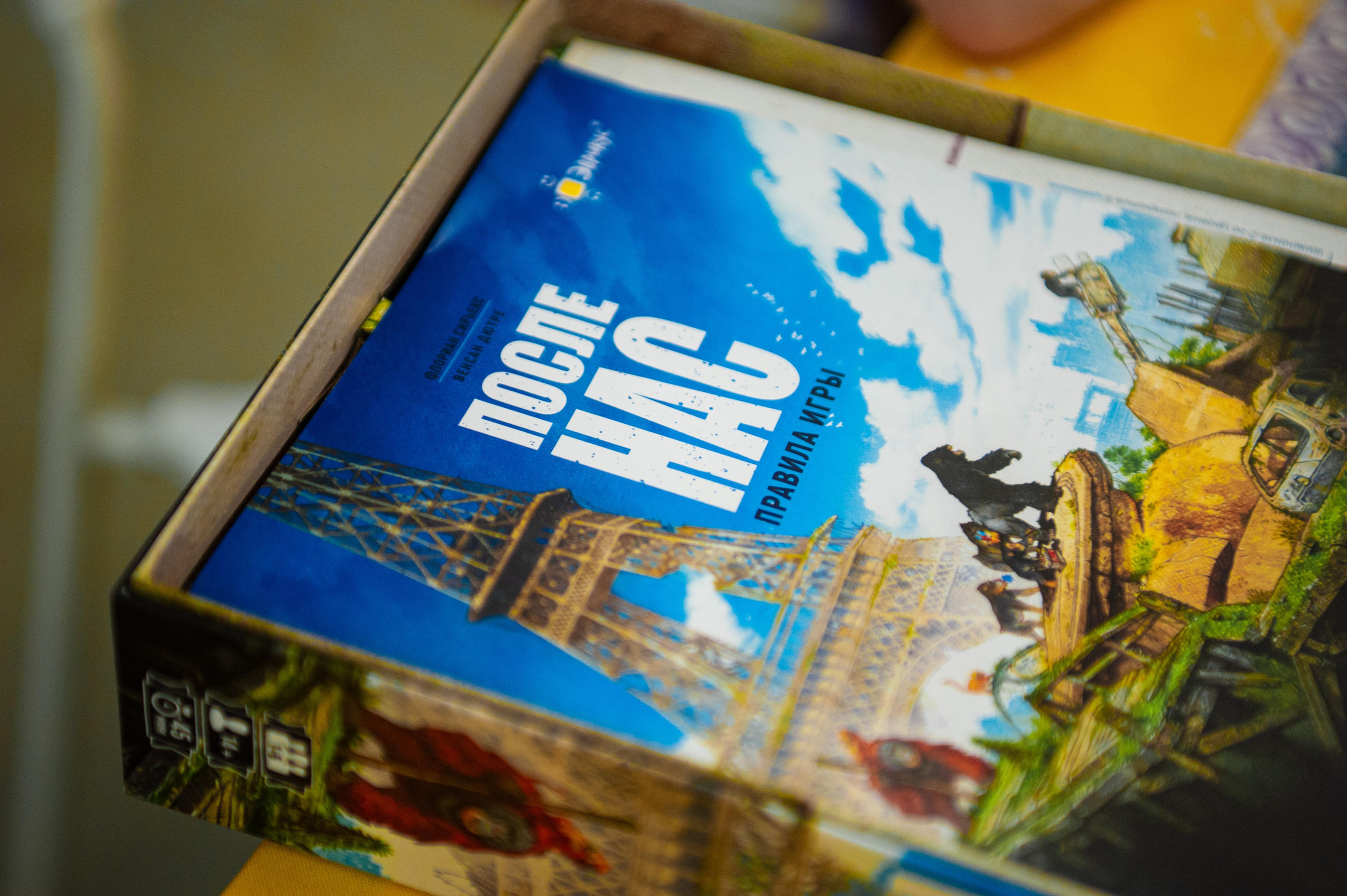 Издательство Эврикус. Games Day 08.06.2025. Фотограф Михаил Морозов. Москва и МО