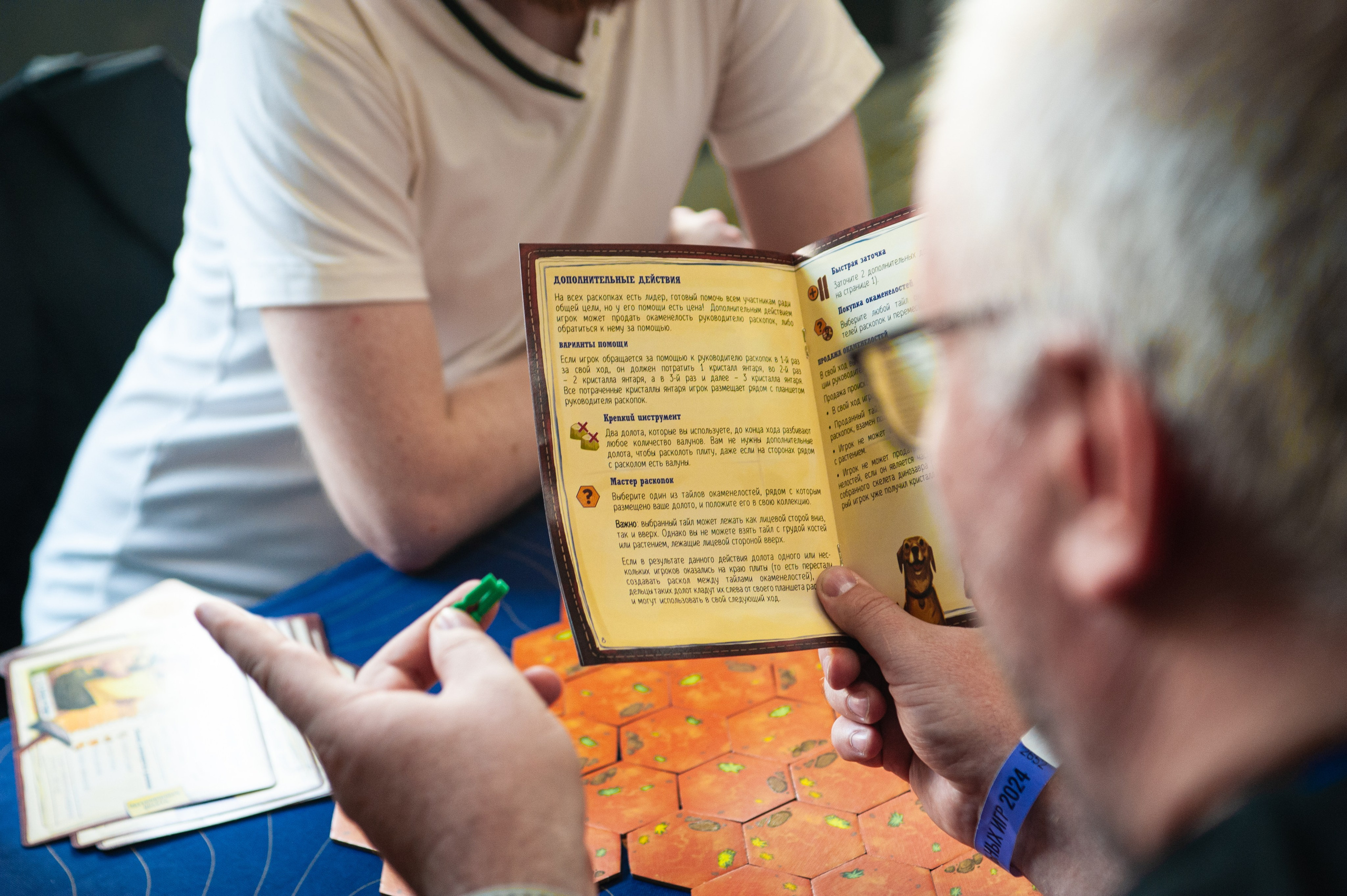 Издательство Эврикус. Games Day 08.06.2025. Фотограф Михаил Морозов. Москва и МО