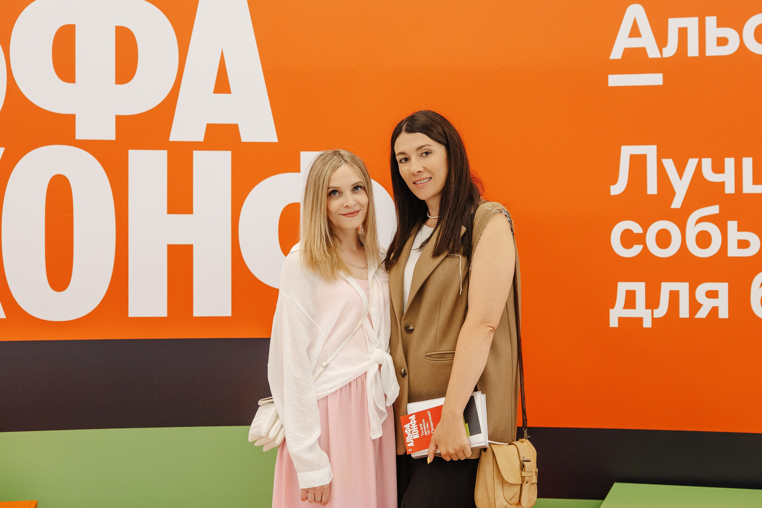 АЛЬФА КОНФА. Фотограф в Красноярске