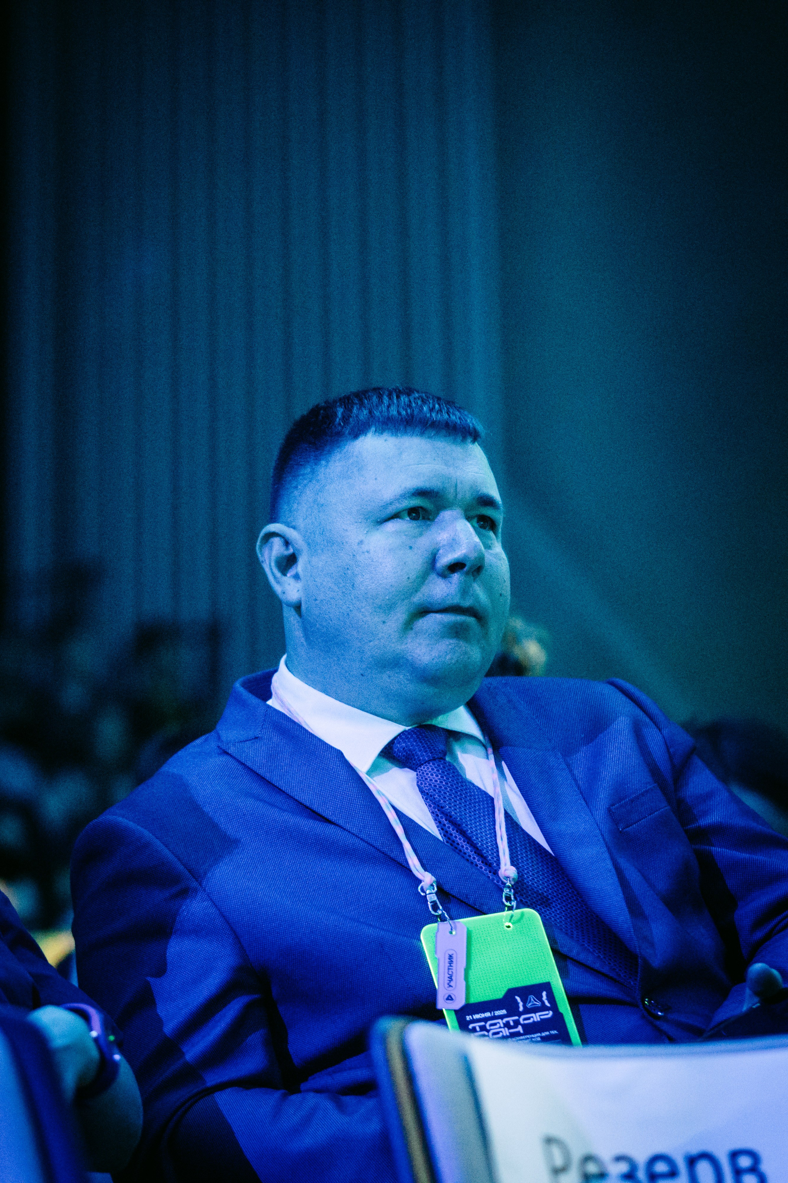 Татар Сан. Главная