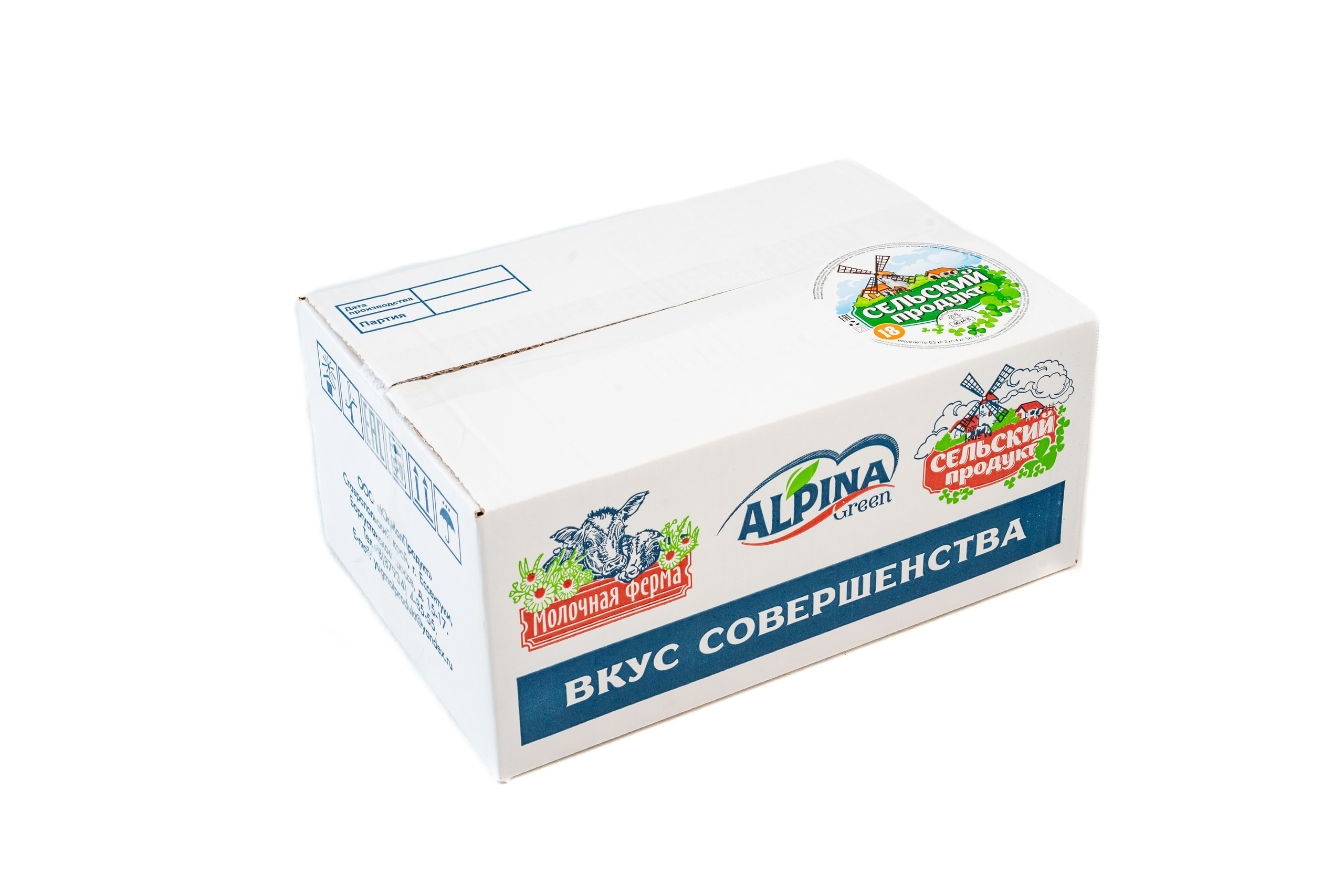 ЮГ МОЛ ПРОДУКТ. Фотограф Виолетта Мирошниченко