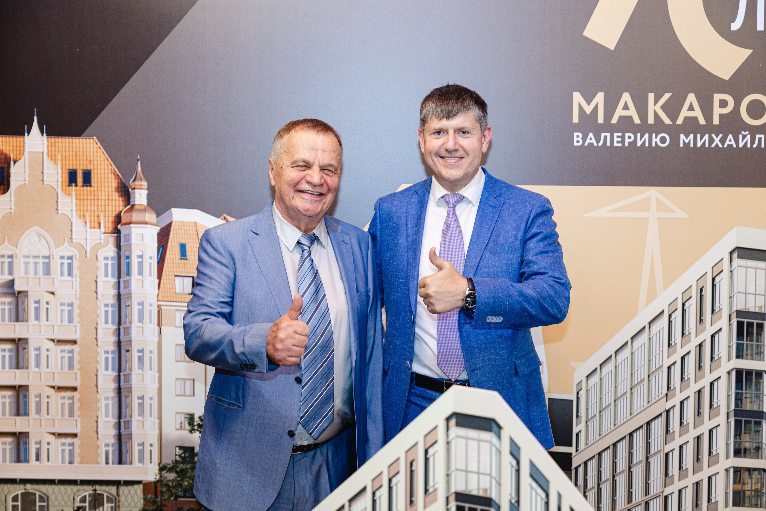 KaliningradStroyInvest. Anniversary. KRIS KRUPINNIKOVA