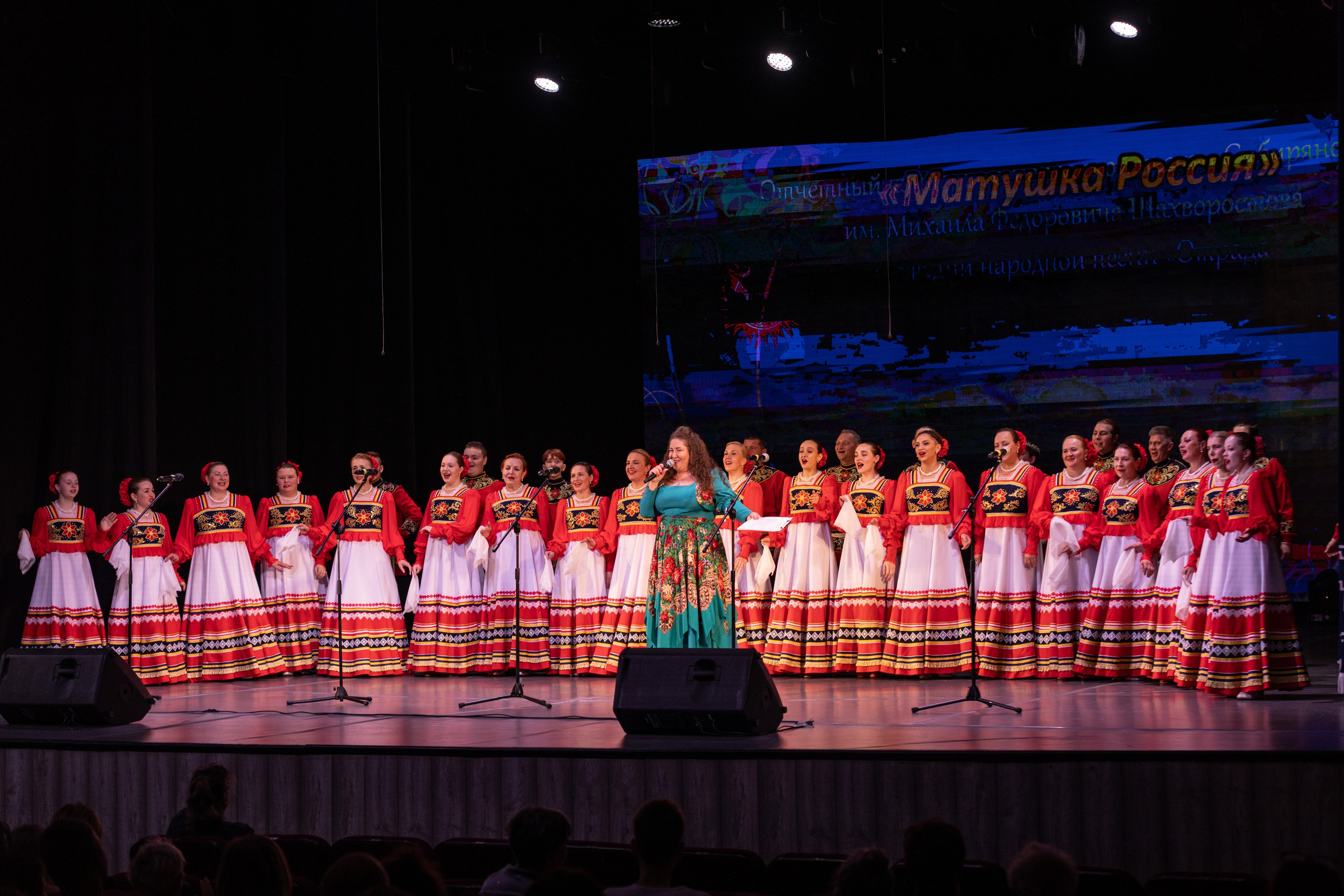 Концерт. Фотограф в Барнауле Ирина Чикалова