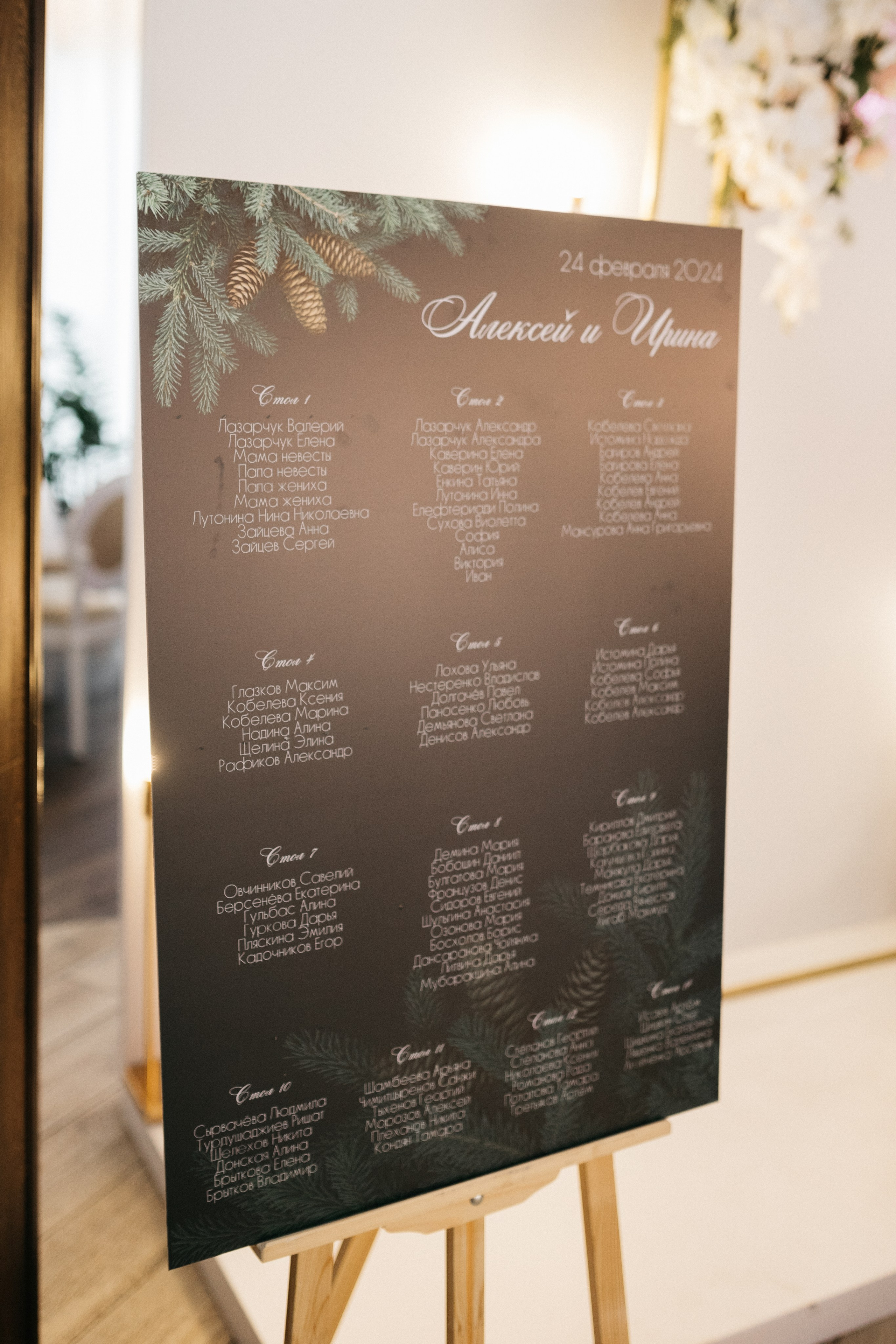 Свадьба Алексея и Ирины. Свадебный и семейный фотограф в Иркутске Яна Лиа