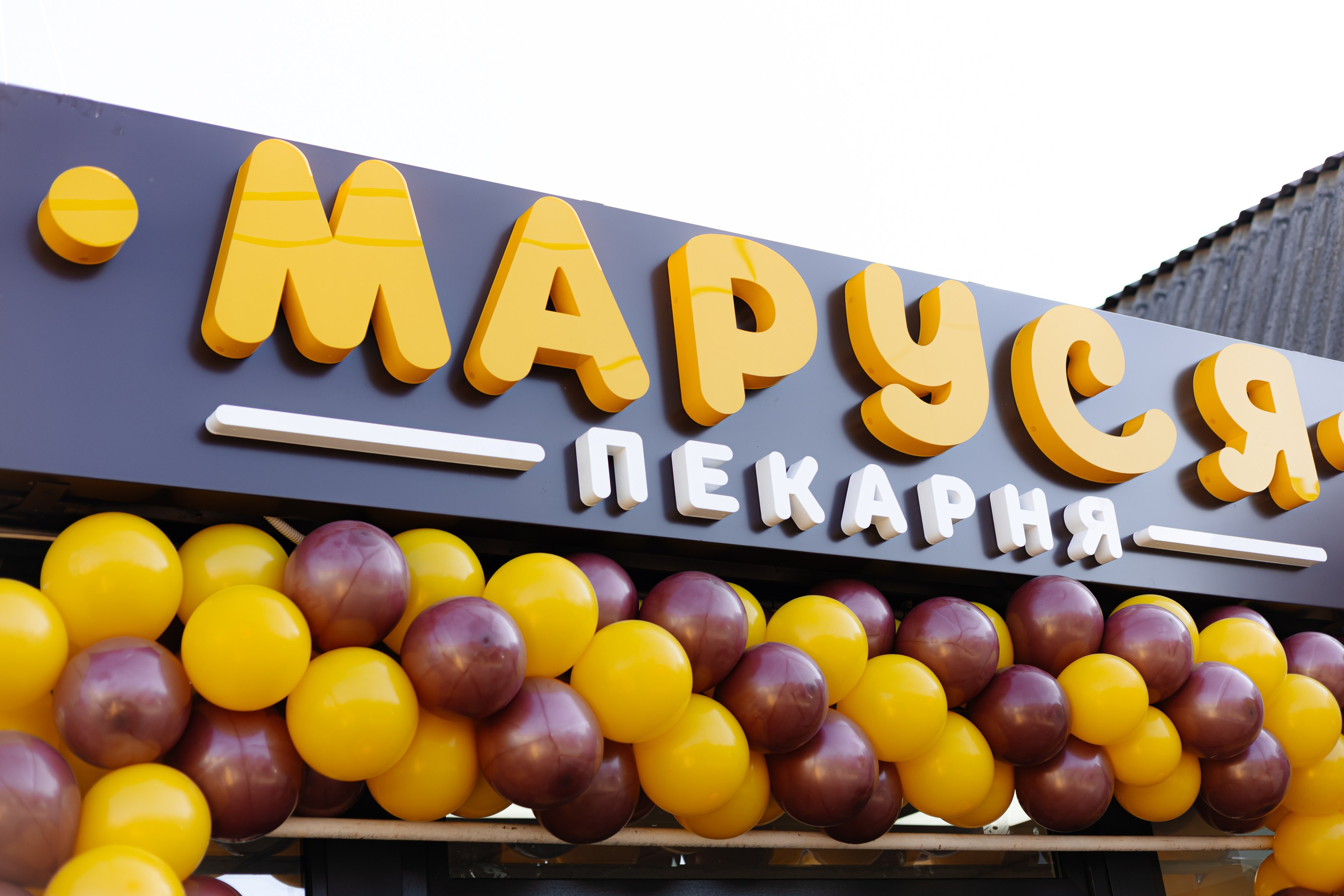 Репортажная фотосессия в горячем ключе. Свадебный фотограф в Горячем Ключе Смирнова Дина