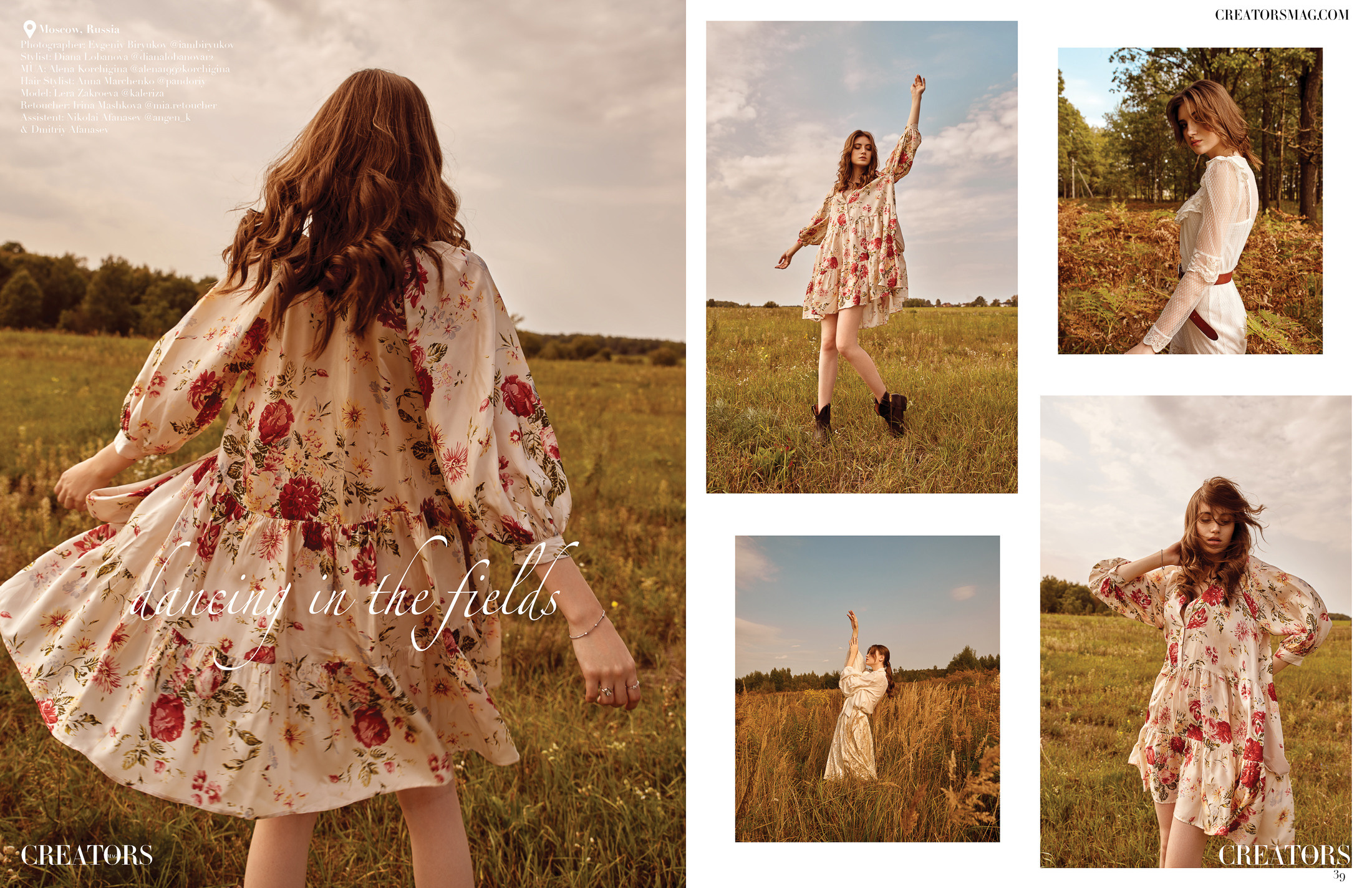 FASHION. Фотограф Евгений Бирюков