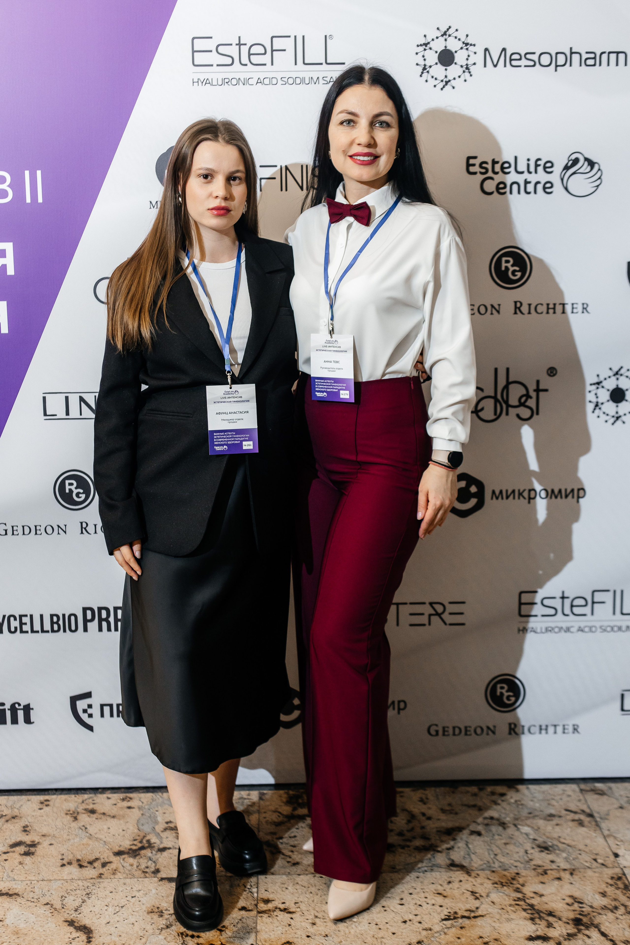 I и II Форумы EsteLife. Свадебный фотограф в Краснодаре Николай Крауз