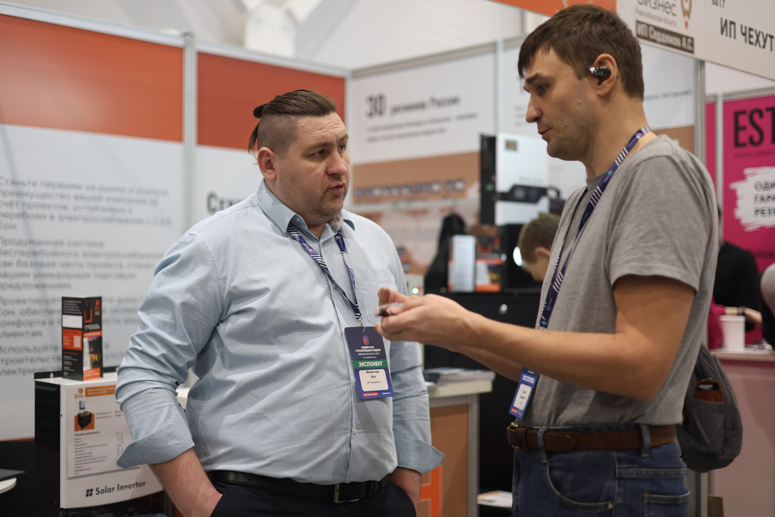 ЭКСПО. Mintonov's Film Studio