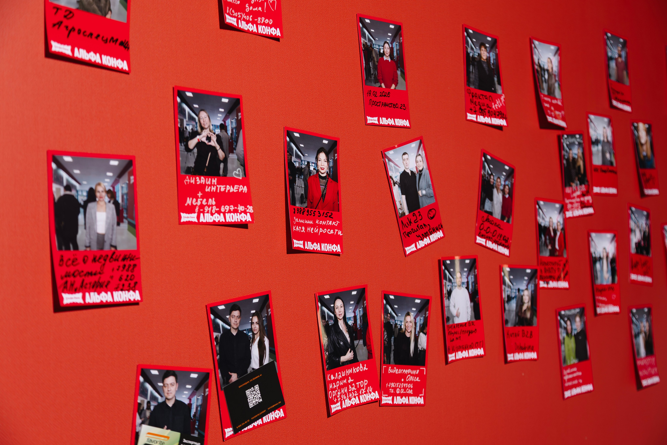 Альфа Конфа 2026. Артур Иликчян — Wedding & Event фотограф в Краснодаре