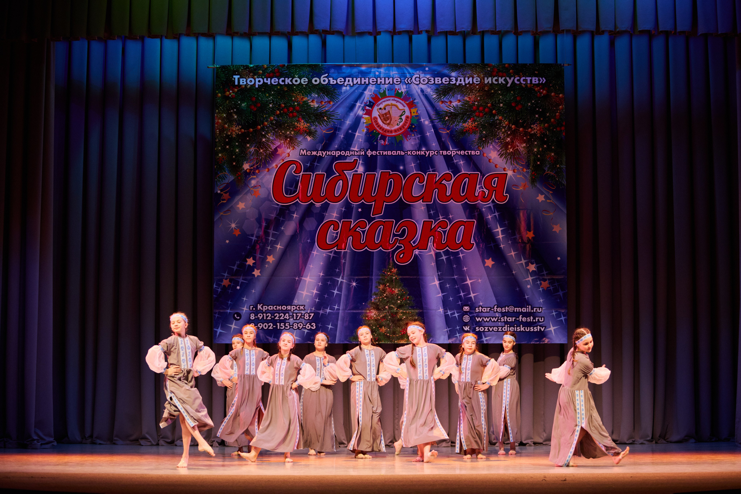 Конкурс юных артистов