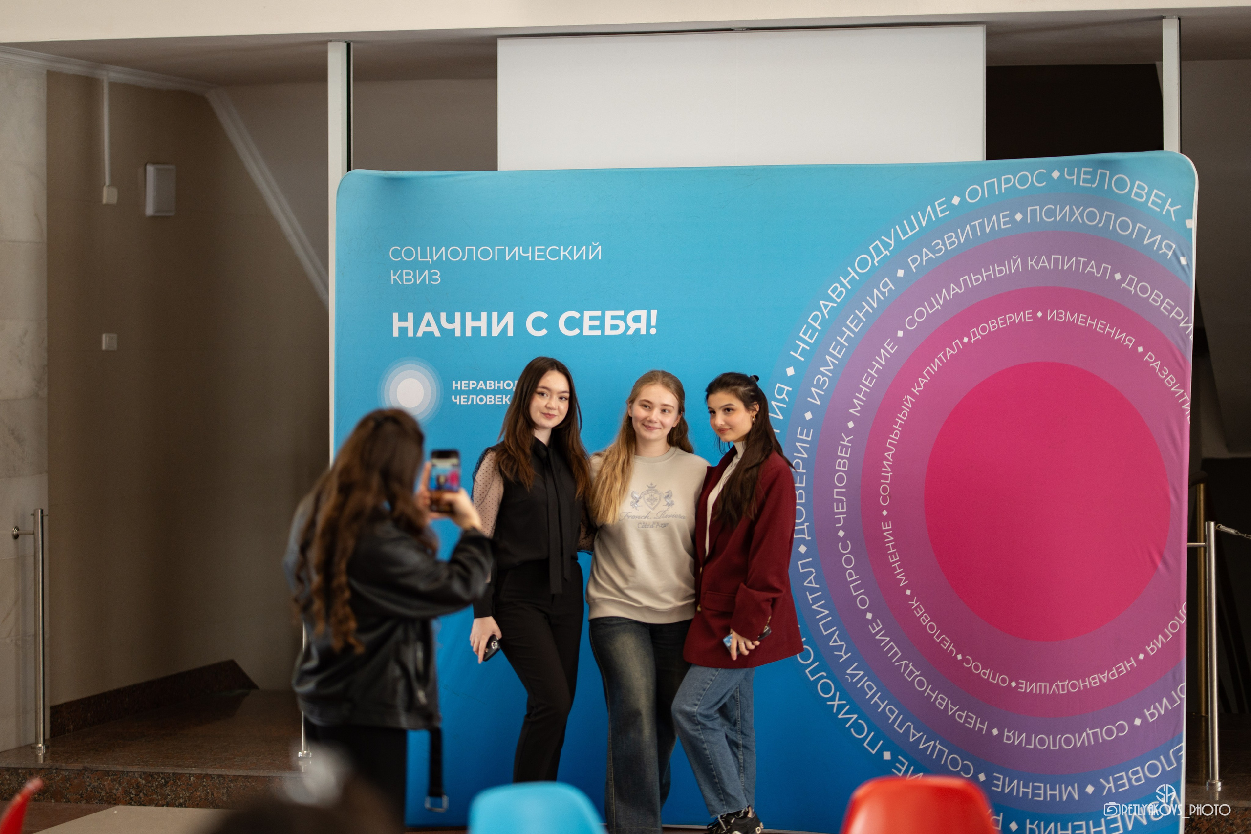 Квиз от платформы «Неравнодушные люди». Фотограф, видеограф Пятигорск, Ставрополь, Ессентуки, Petlyakovs_photo