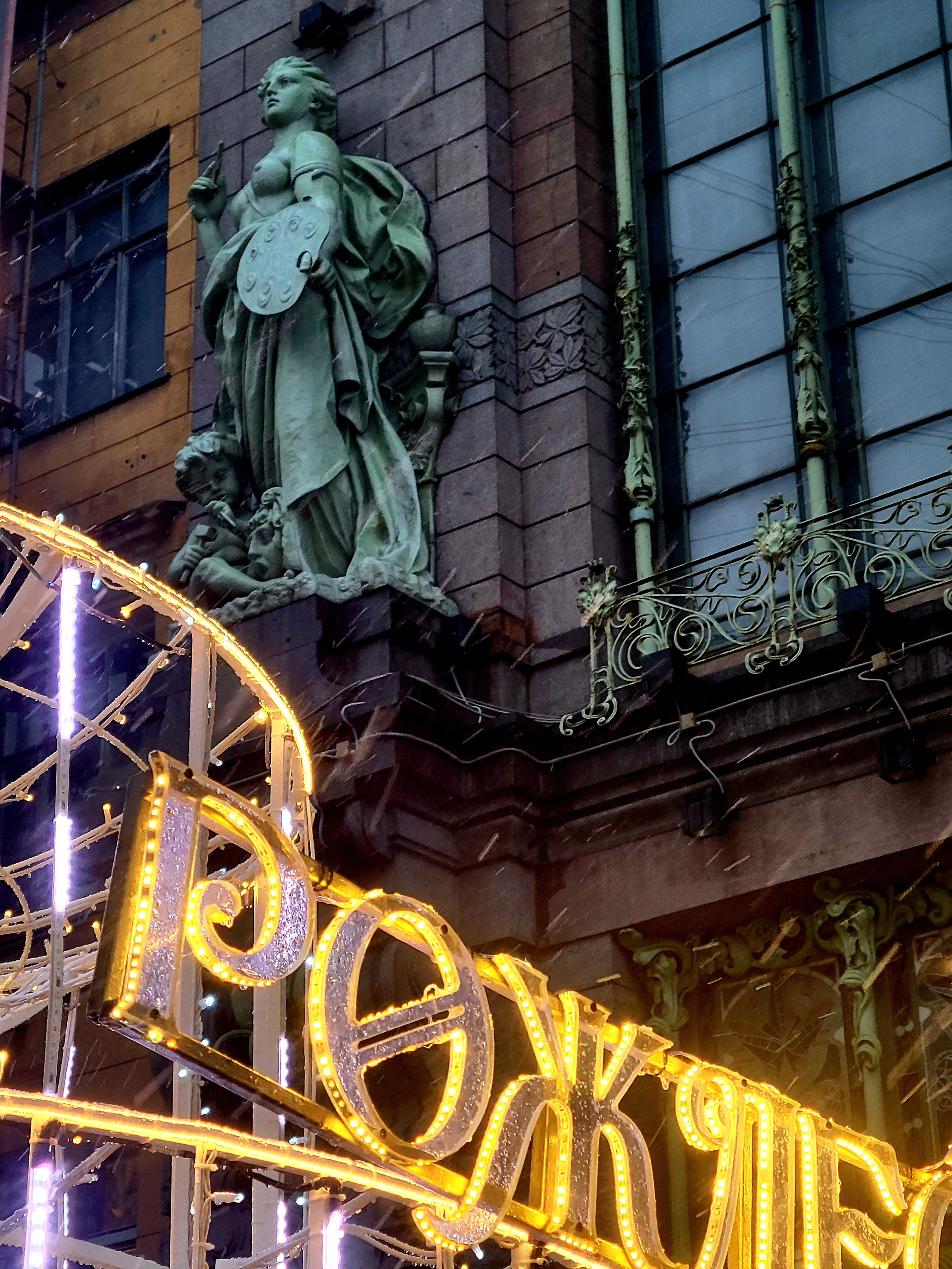 Один из самых больших - в районе Манежной