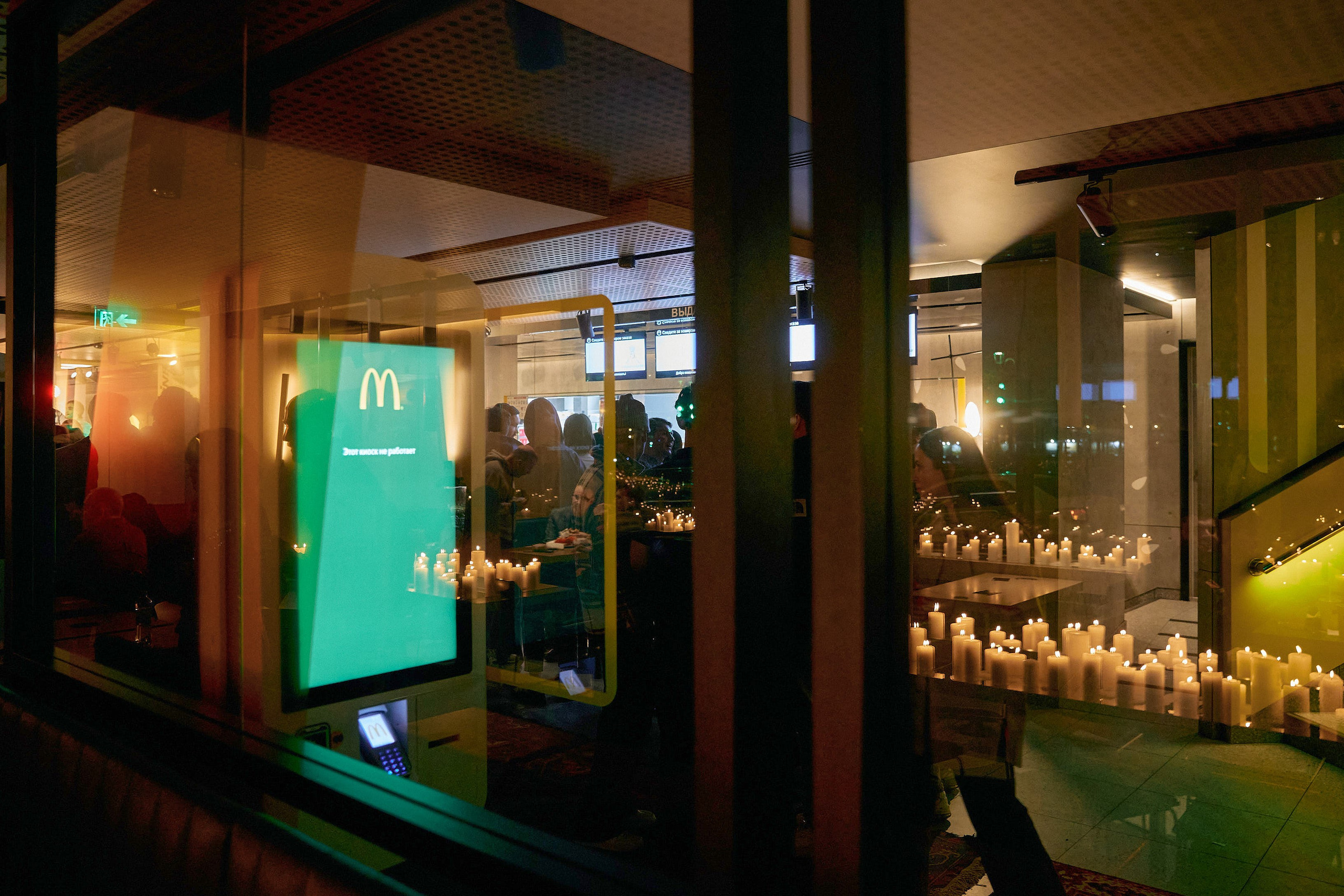 Макдональдс. Всё включено. Дмитрий Смирнов. Фотография, дизайн