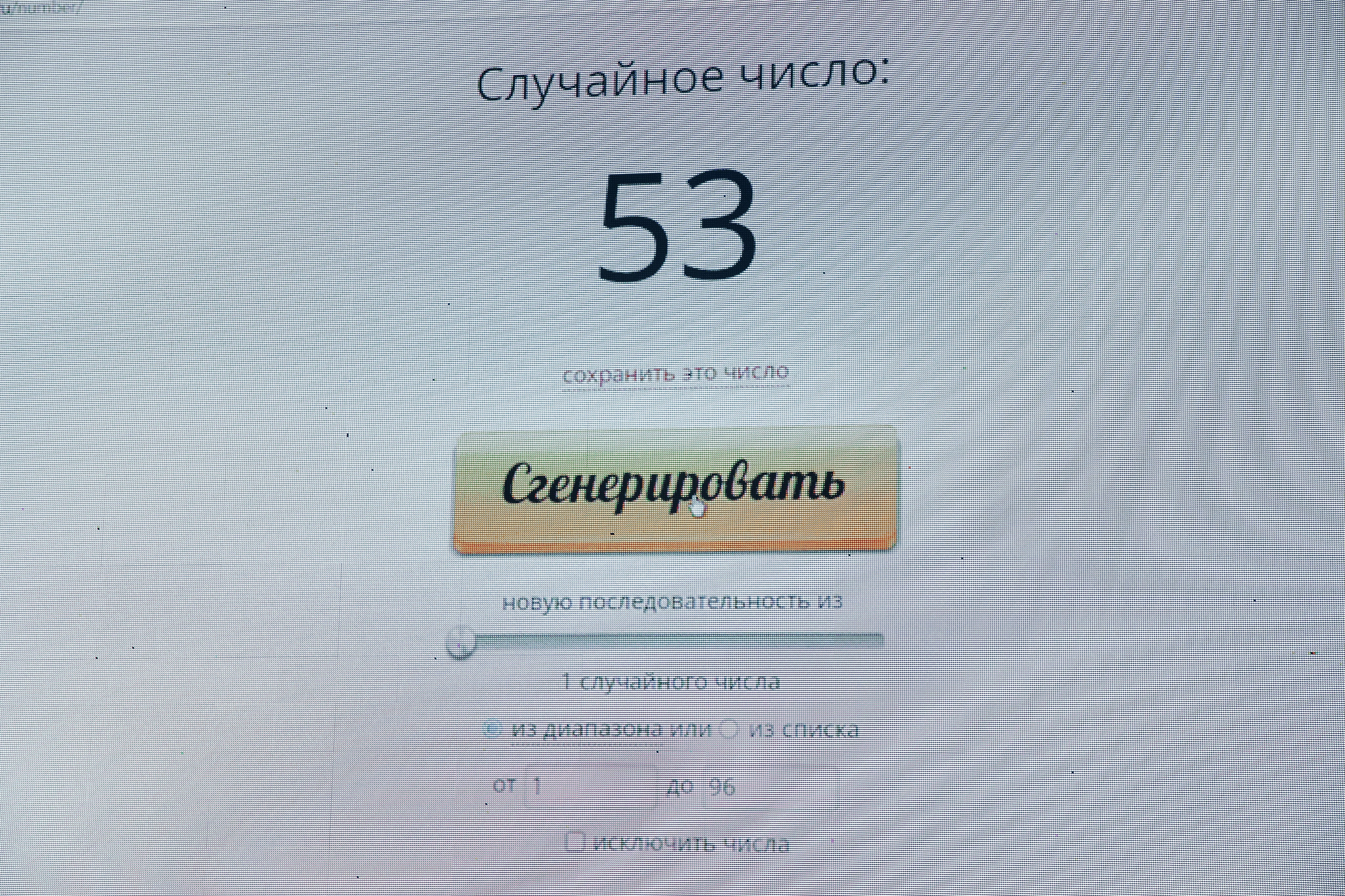 Ассамблея Дизайнеров. Фотограф Денис Лесковский (Тюмень)