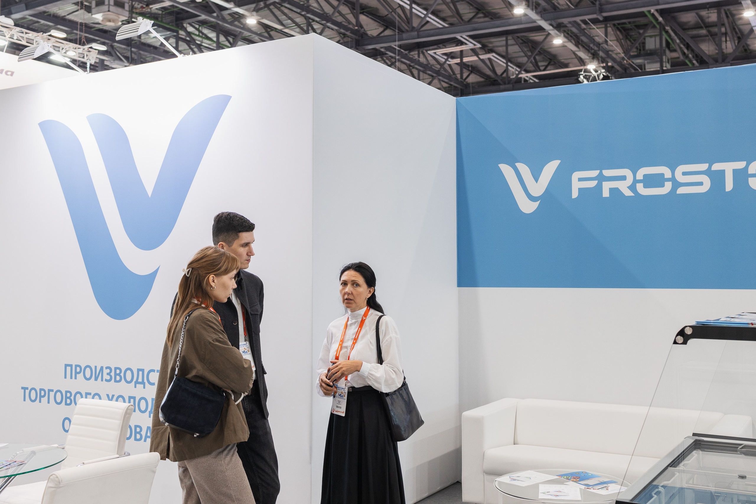 Конференция | МиР. Showbiz | Fashion | Reportage