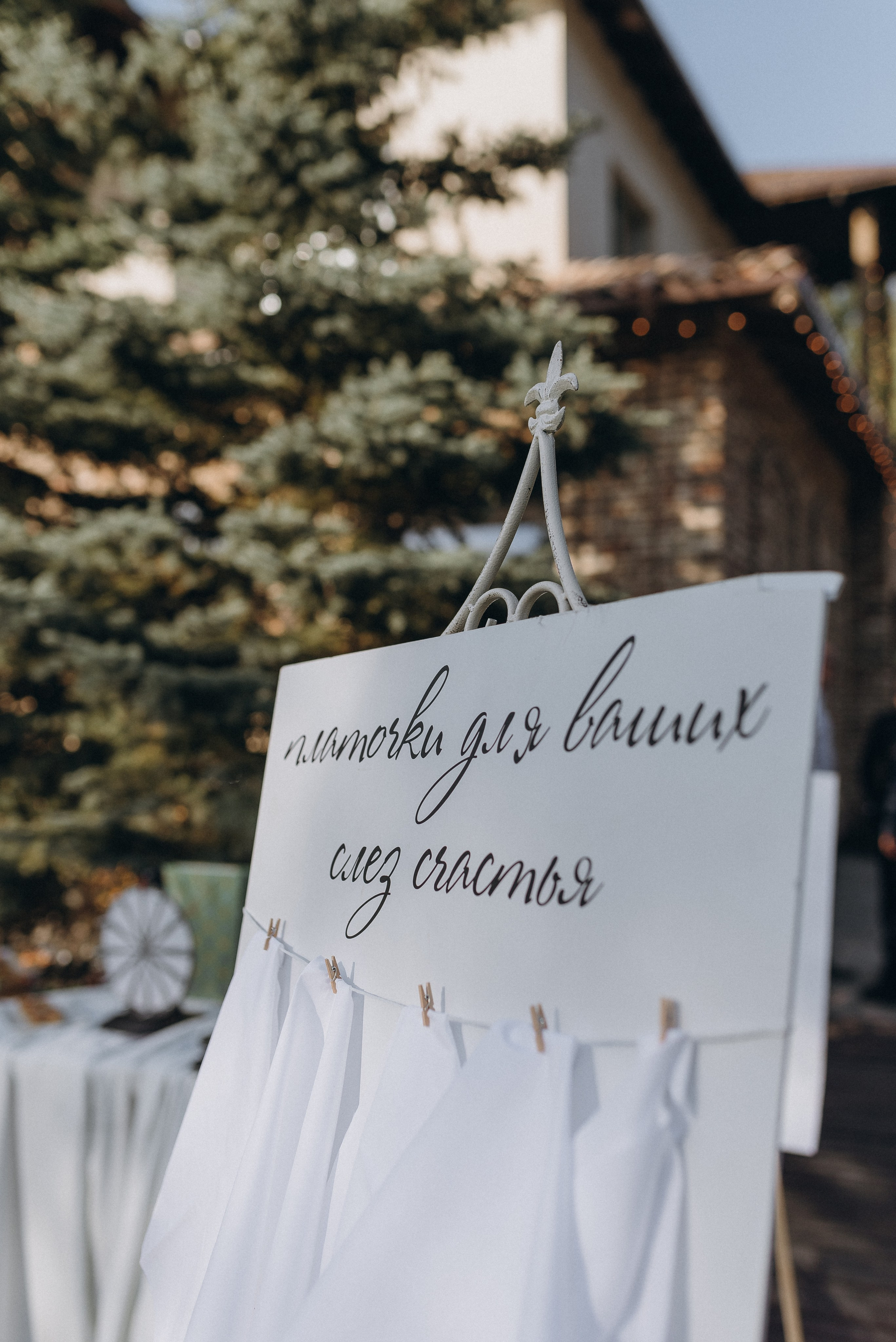 Знай, это любовь. Фотограф Гилярова Злата Белгород