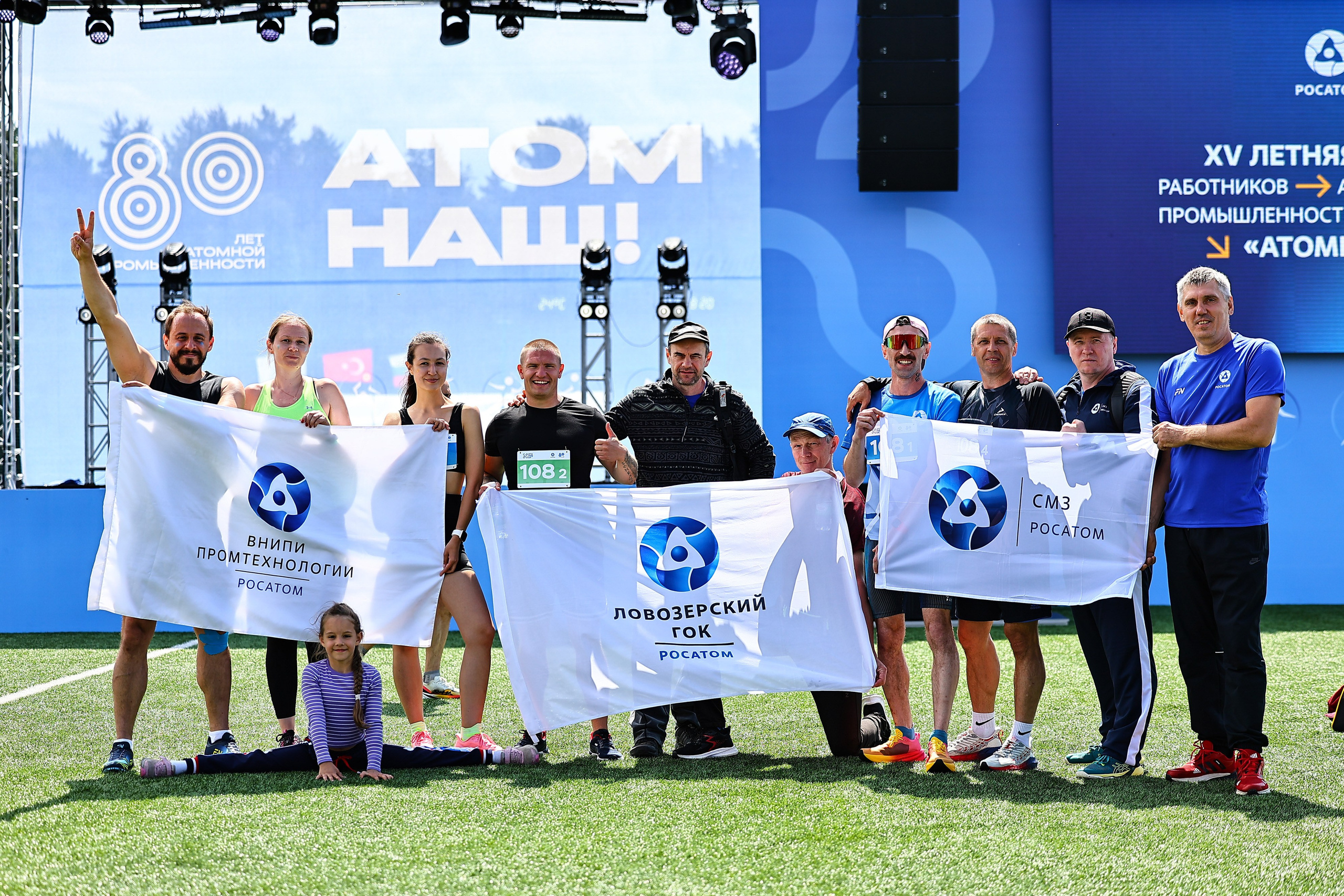 АТОМИАДА Лето 2025. Фототерапевт Ева Бунеева