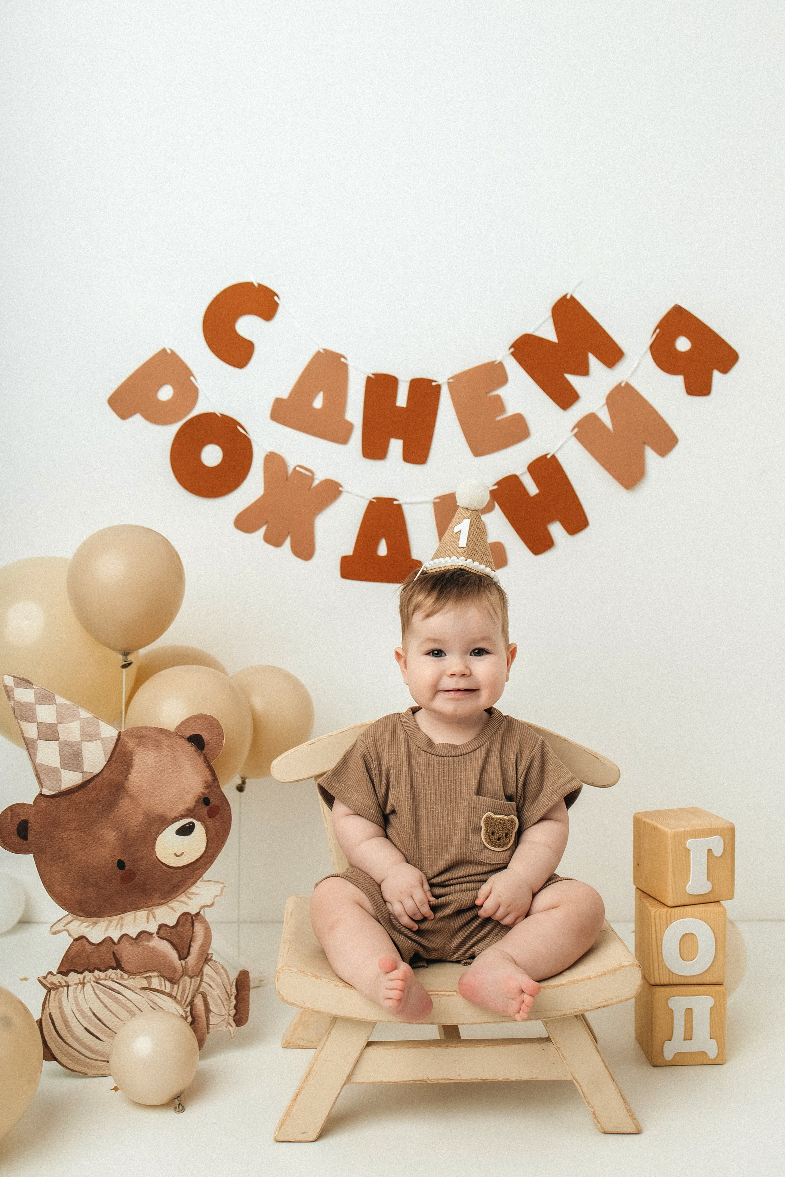 Годики в моей студии. Главная