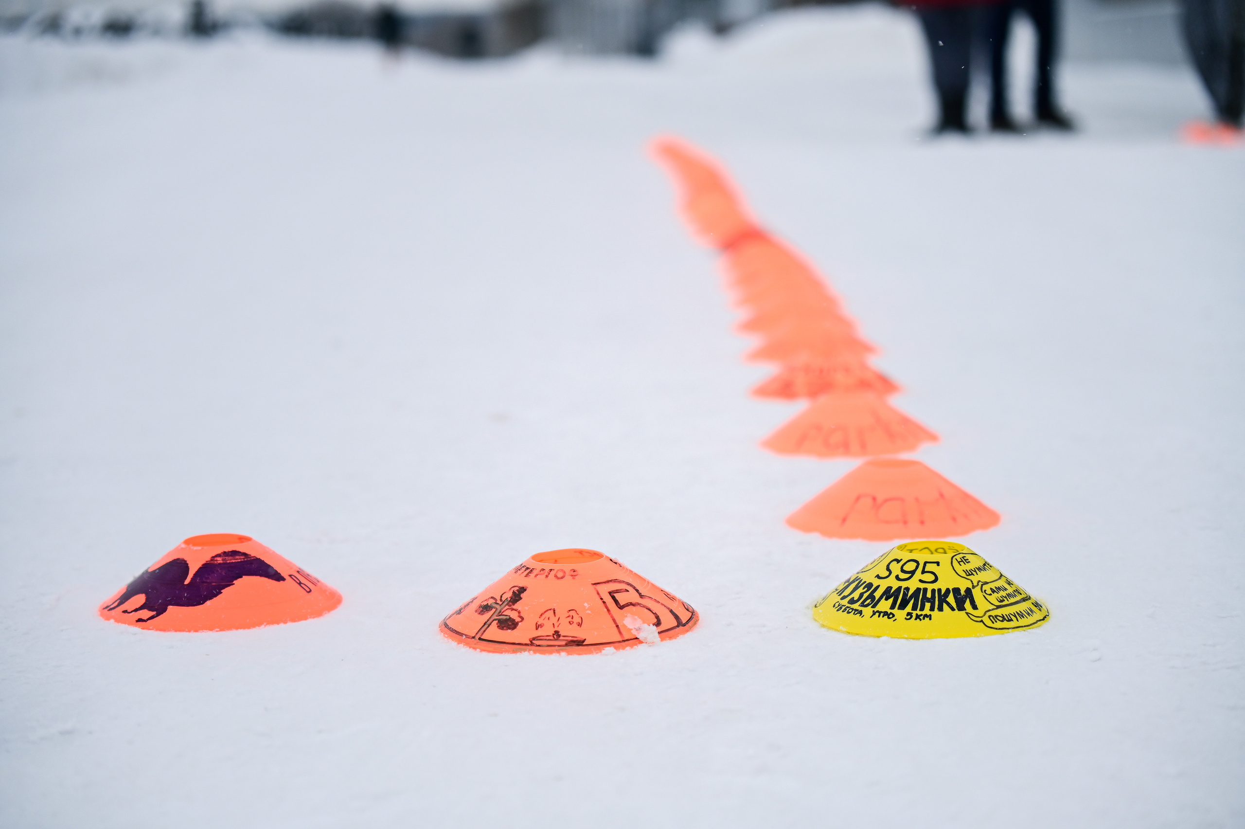 MyRUNo (5 Верст — 25.02.23). Фотограф | Ирина Гамзинова | Москва