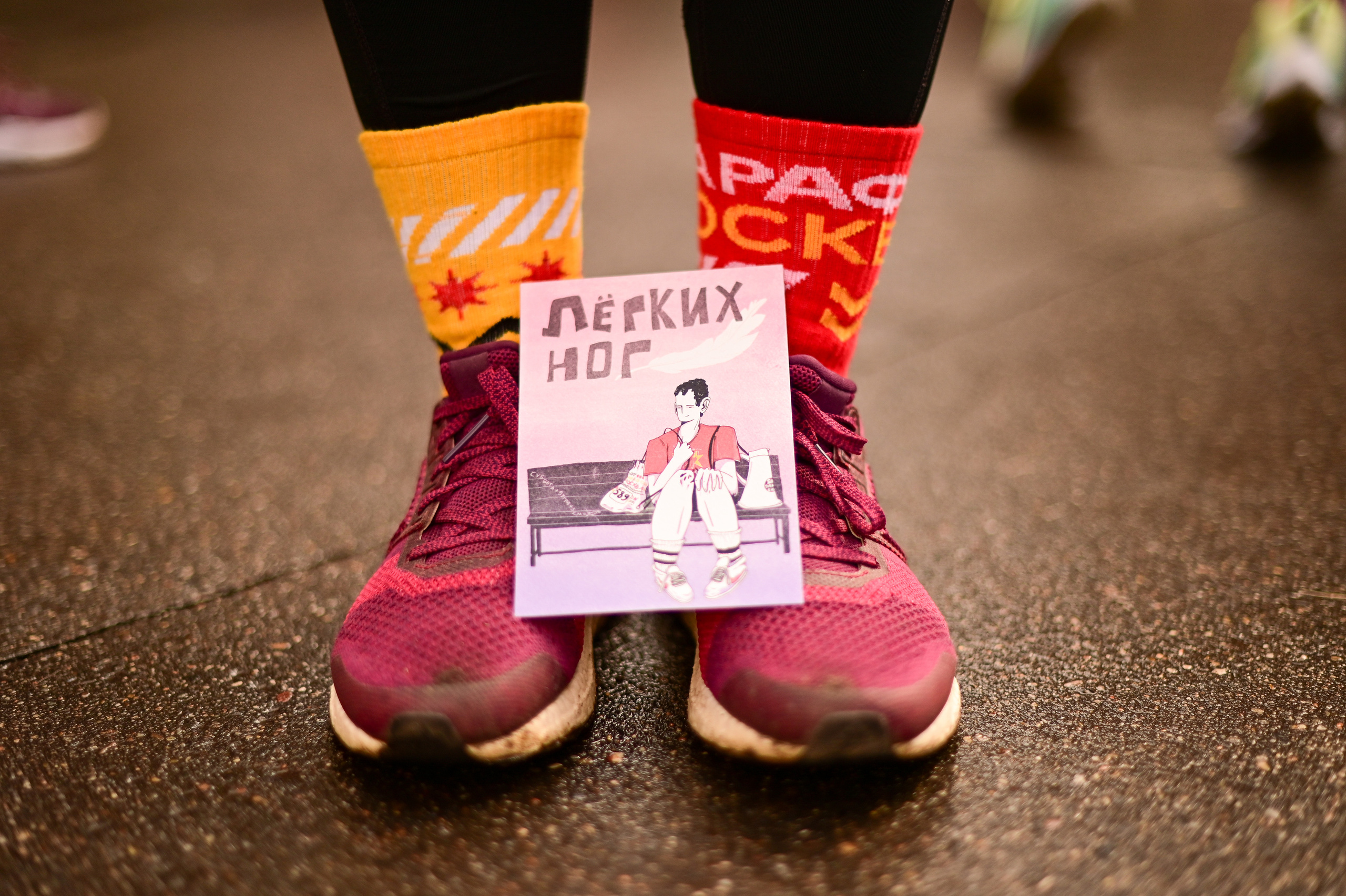 Sat9am5km. Сезон 2022. Фотограф | Ирина Гамзинова | Москва