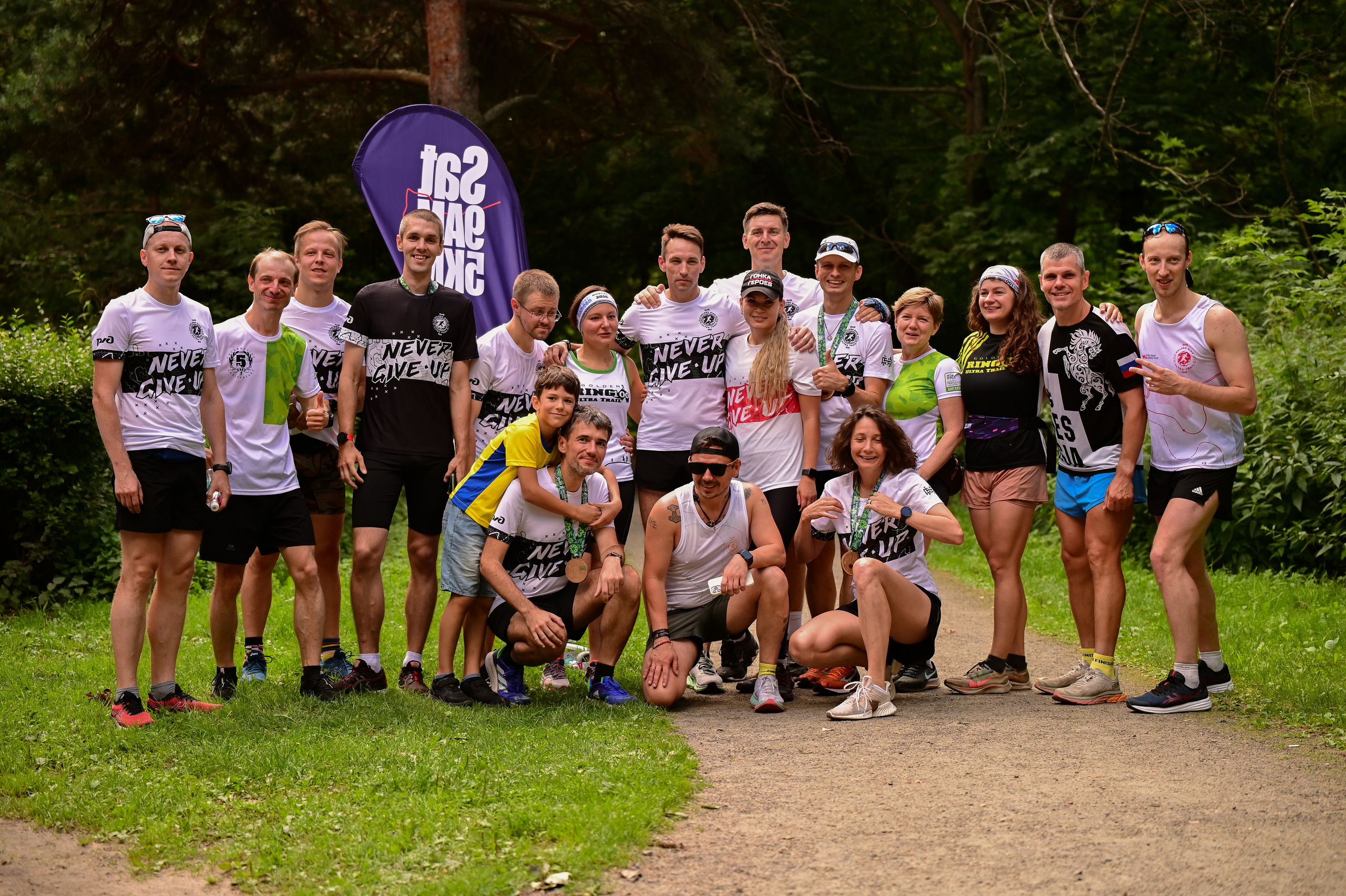 Sat9am5km. Сезон 2022. Фотограф | Ирина Гамзинова | Москва