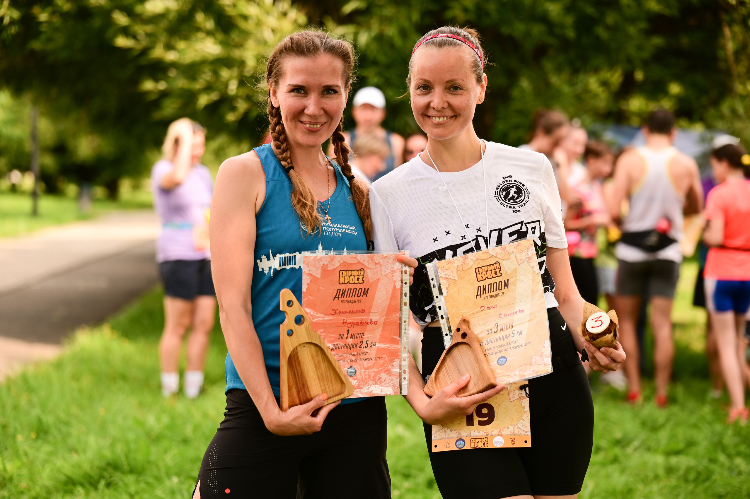 Сырный кросс 2022. Фотограф | Ирина Гамзинова | Москва