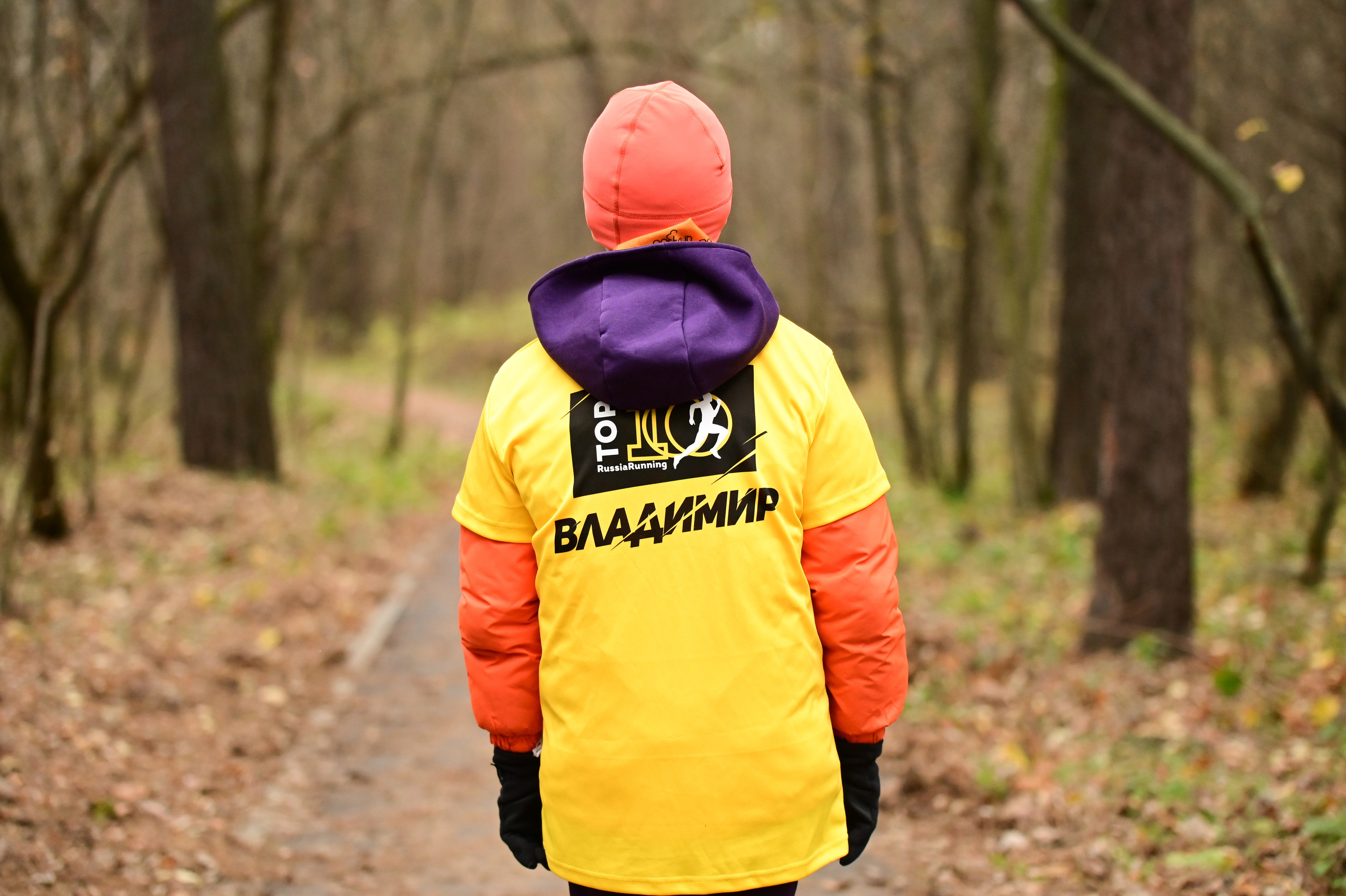 Золотое Кольцо Москвы 2022. Фотограф | Ирина Гамзинова | Москва