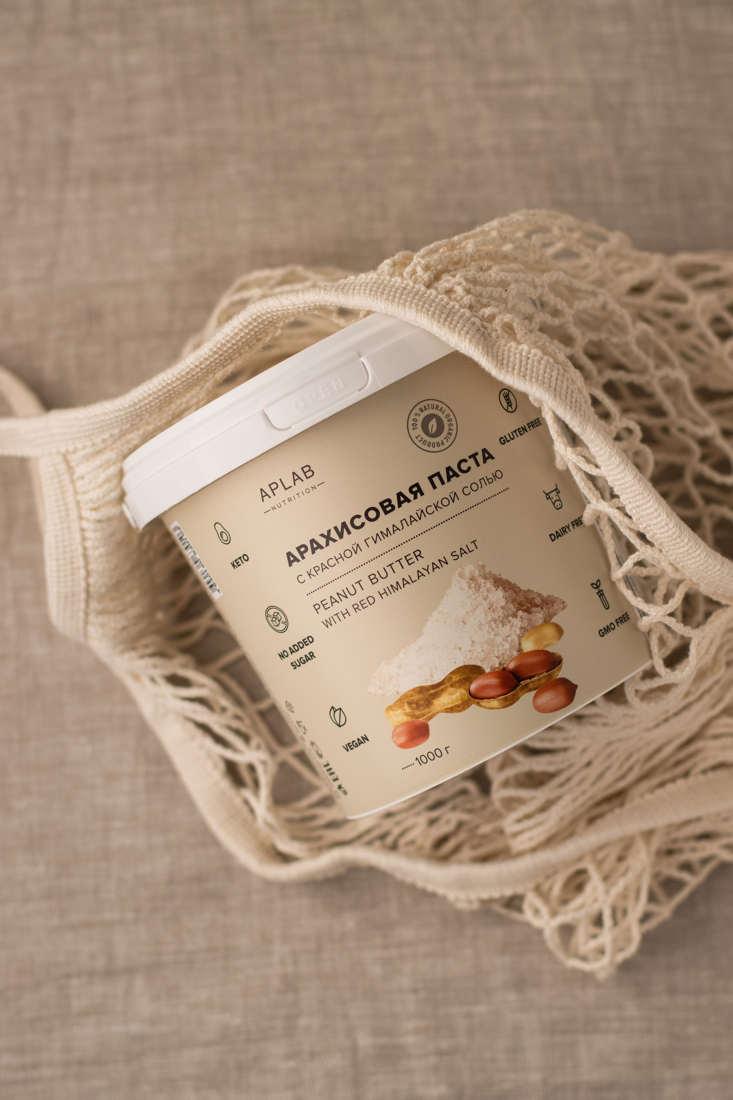 Ореховые пасты Aplab. Предметный фотограф в Балашихе Анастасия Михайлова