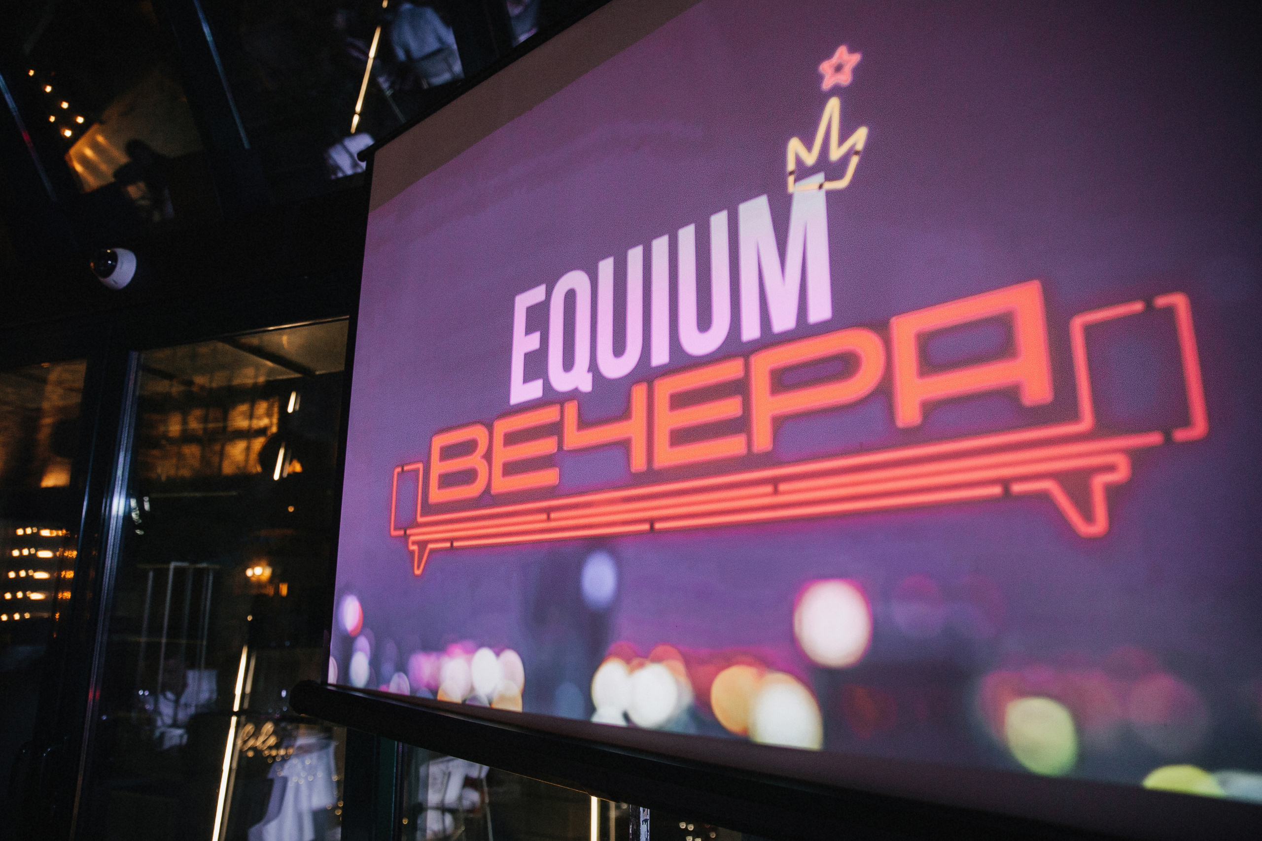 Эквиум. Свадебный фотограф в Ростове-на-Дону Олег Майер