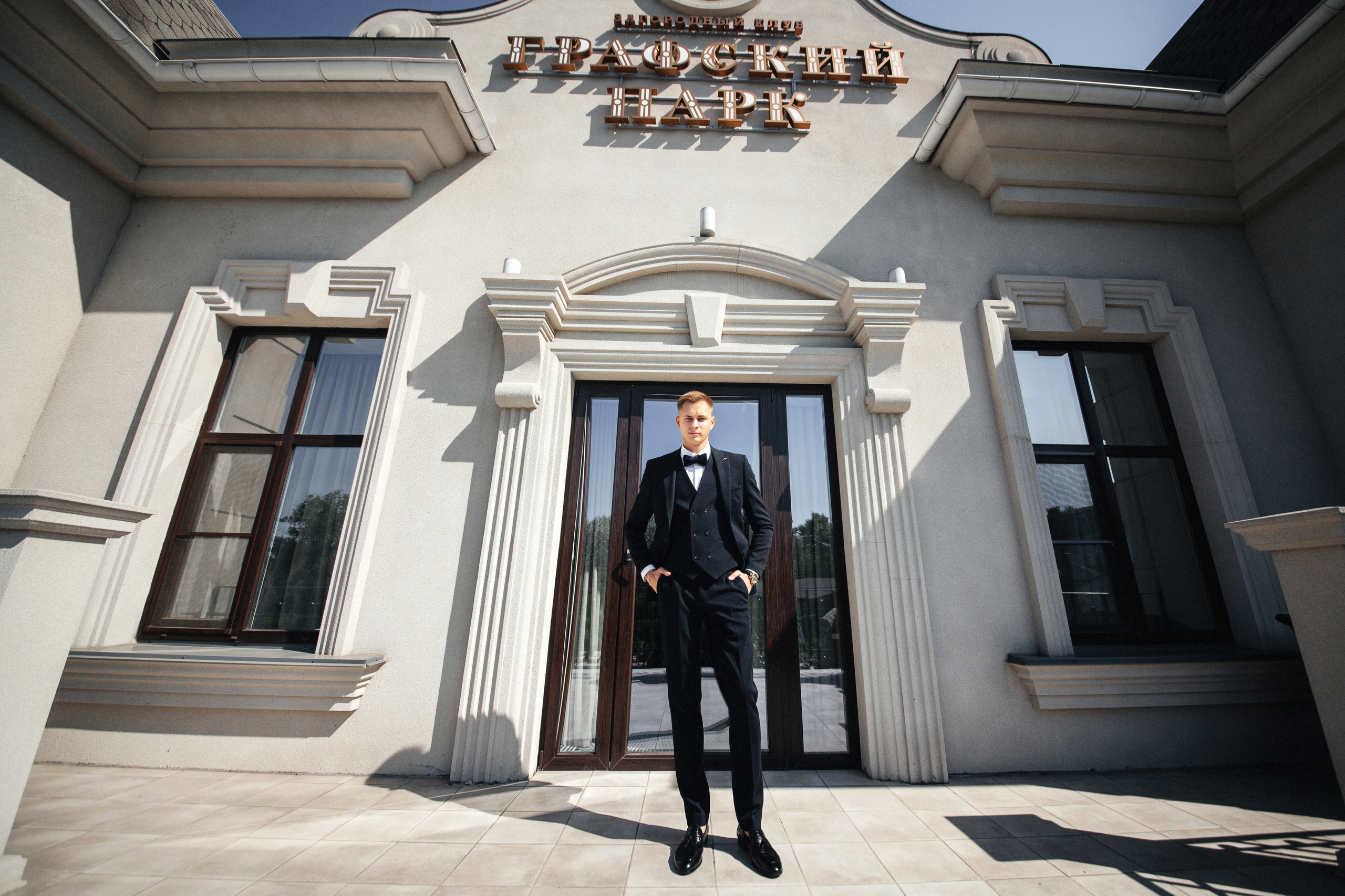 Дмитрий и Дарья. Свадебный фотограф в Ростове-на-Дону Олег Майер