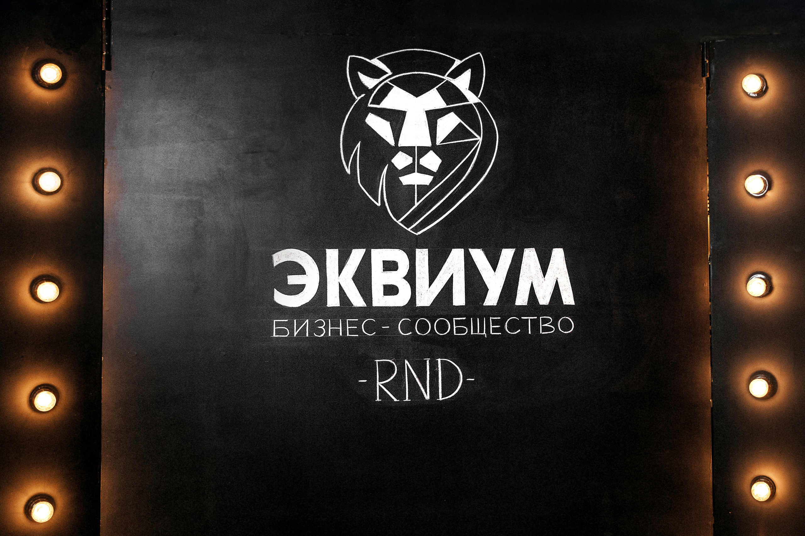 Эквиум. Свадебный фотограф в Ростове-на-Дону Олег Майер