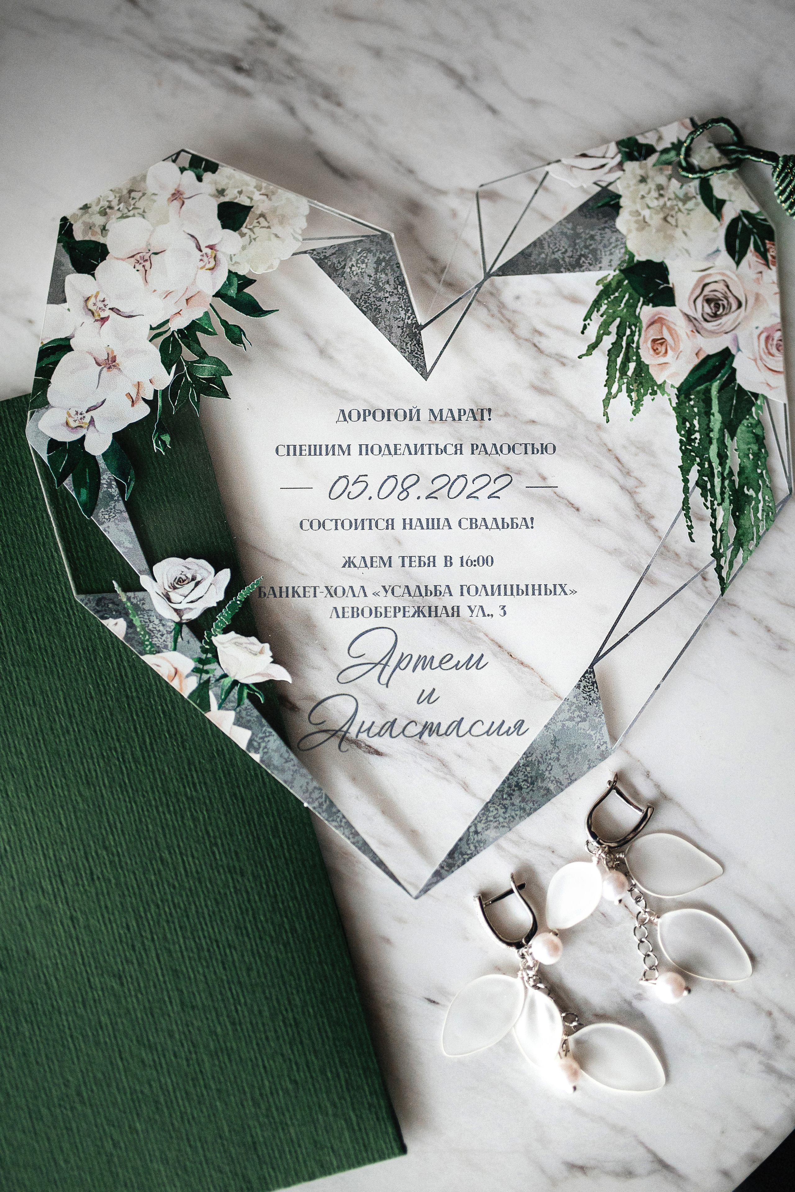 Артем и Настя. Свадебный фотограф в Ростове-на-Дону Олег Майер