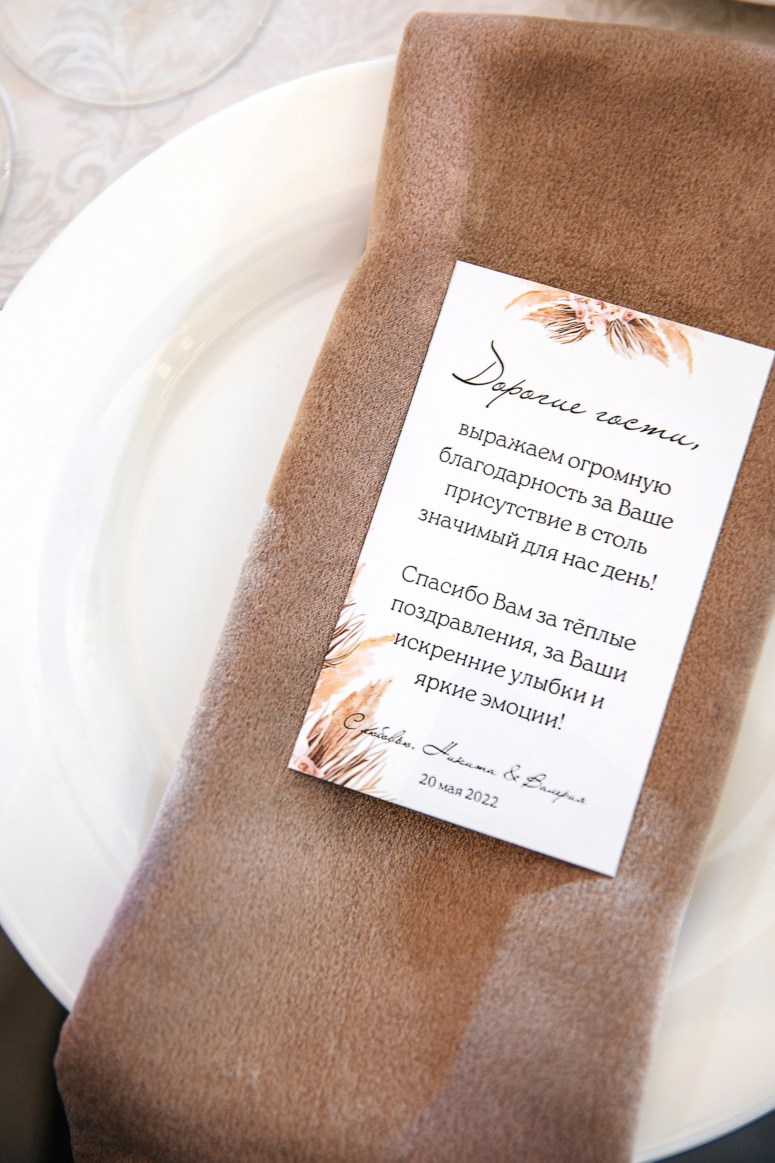 Никита и Валерия. Свадебный фотограф в Ростове-на-Дону Олег Майер