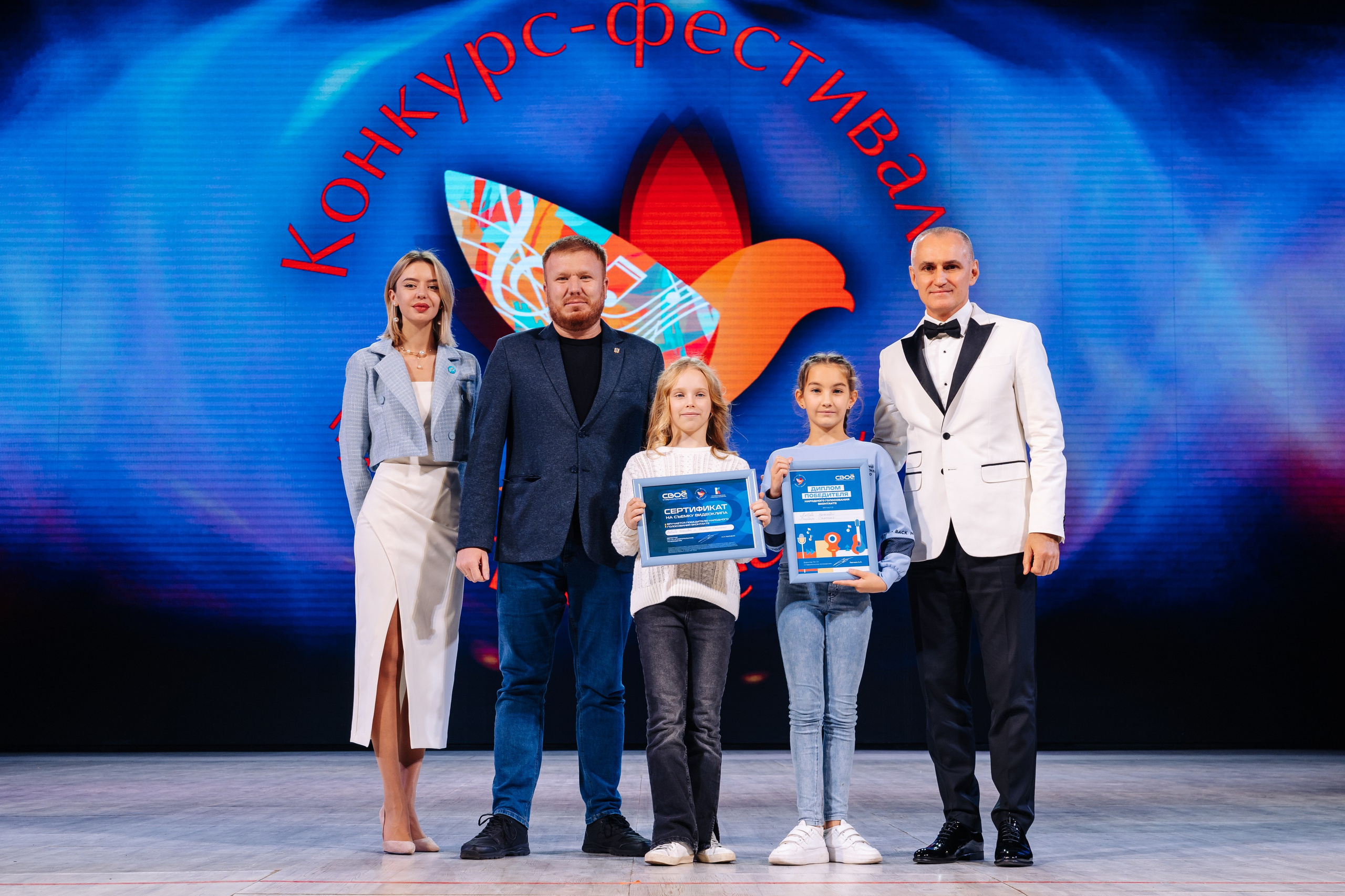 Конкурс-фестиваль «Жить с Мечтой». Фотограф Ставрополь Петр Голубенко