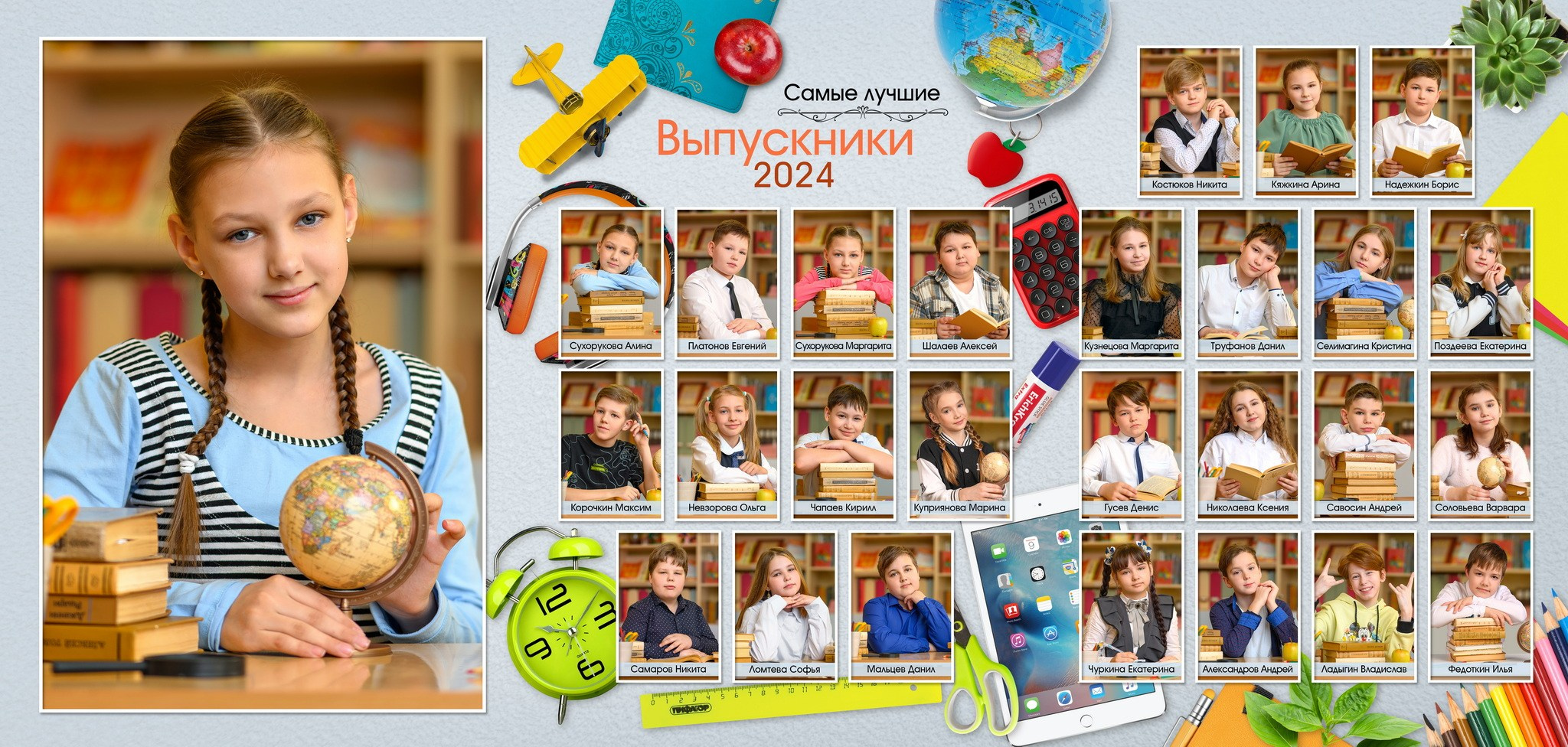 15. Выпускные альбомы в городе Саров