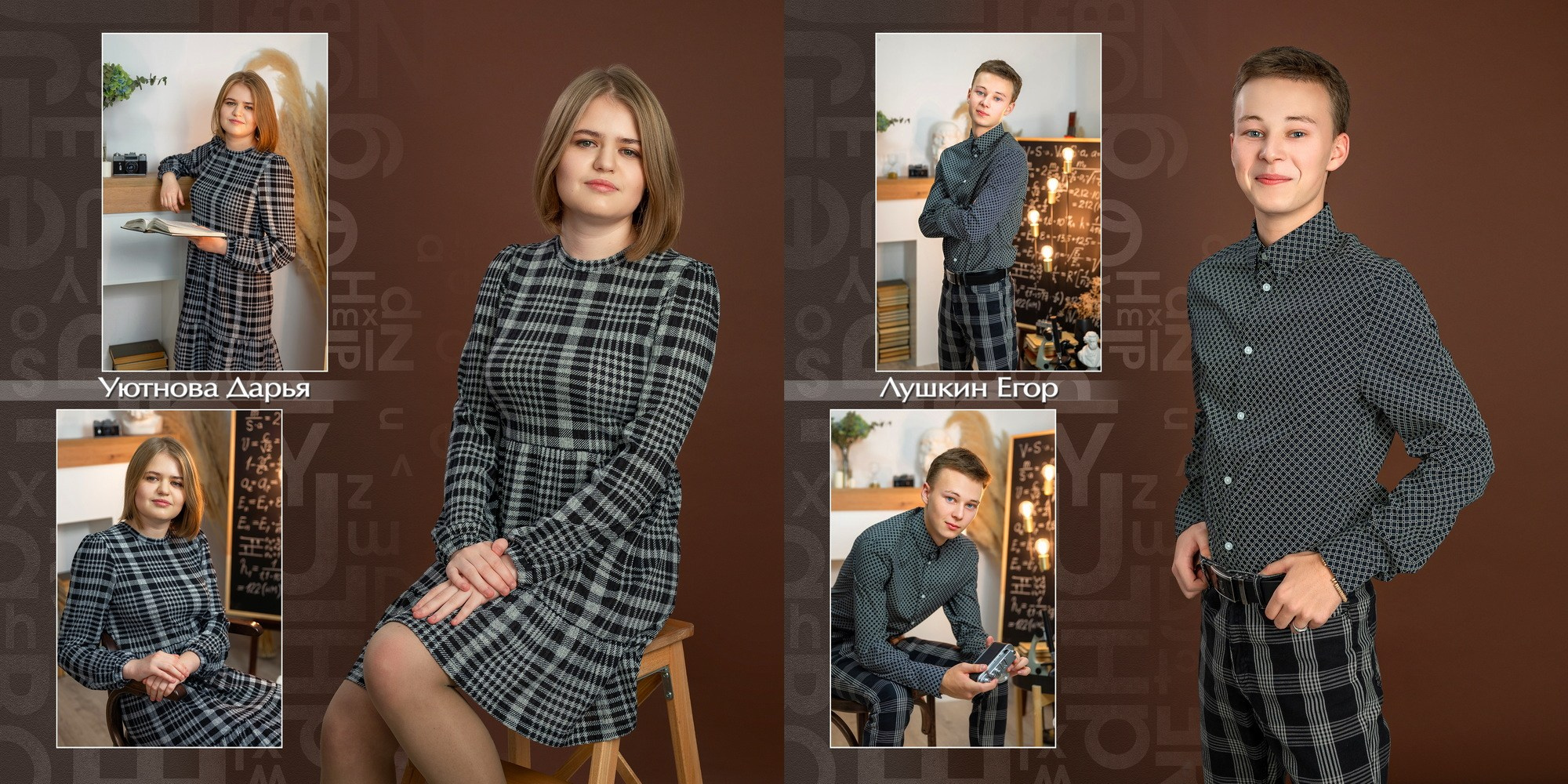 7. Выпускные альбомы в городе Саров