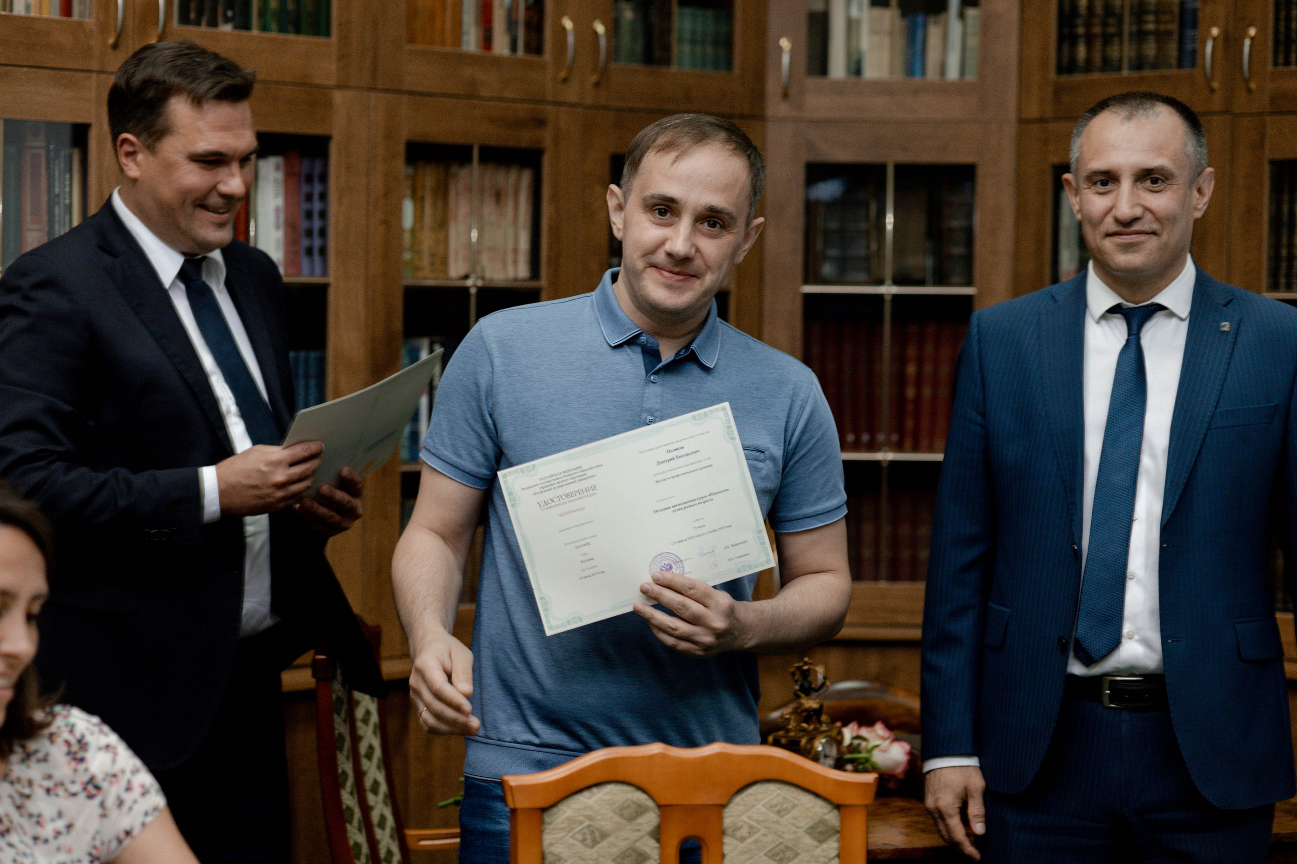 Награждение шахматной федерации