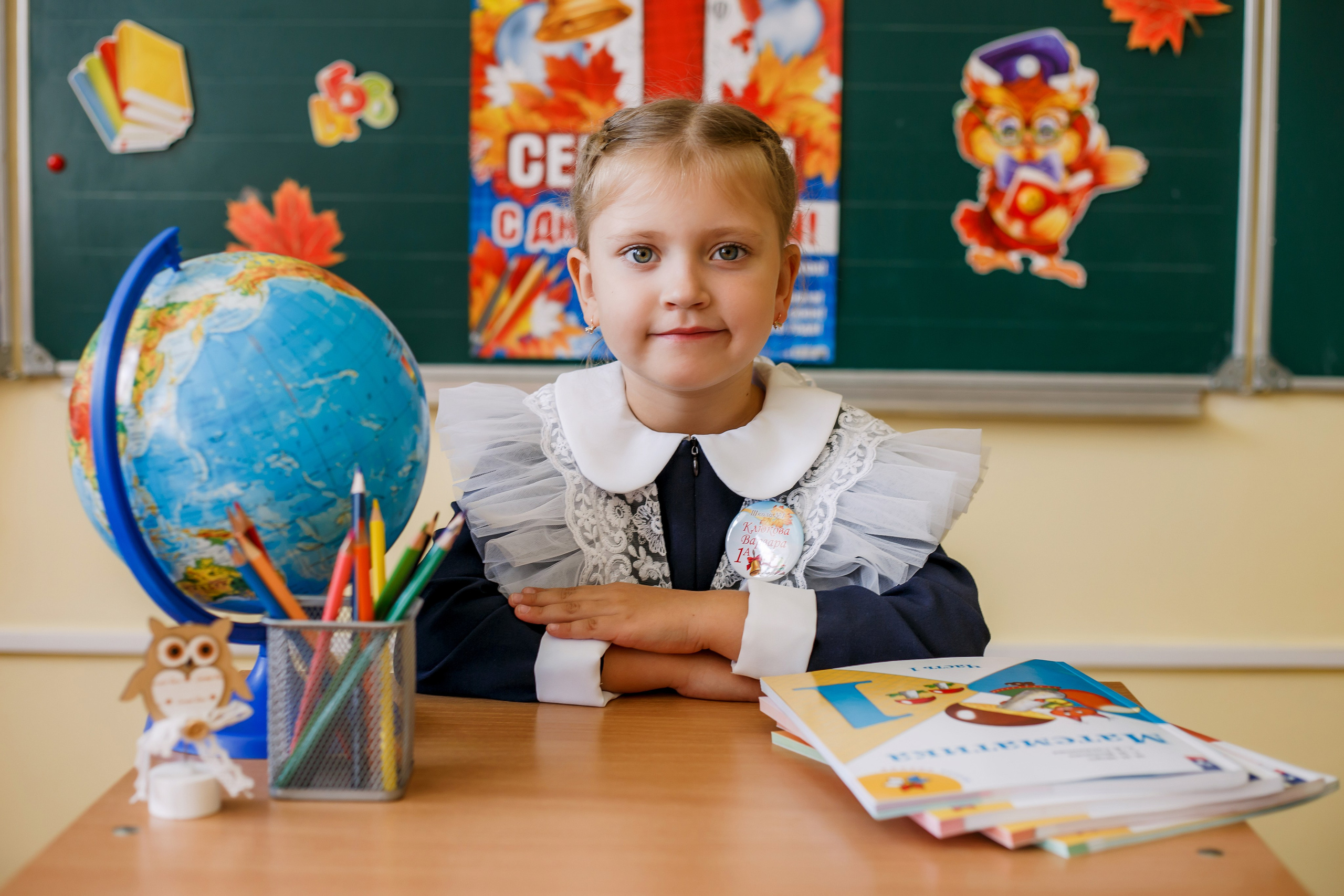 Начальная школа. Фотограф Саранск Екатерина Жукова