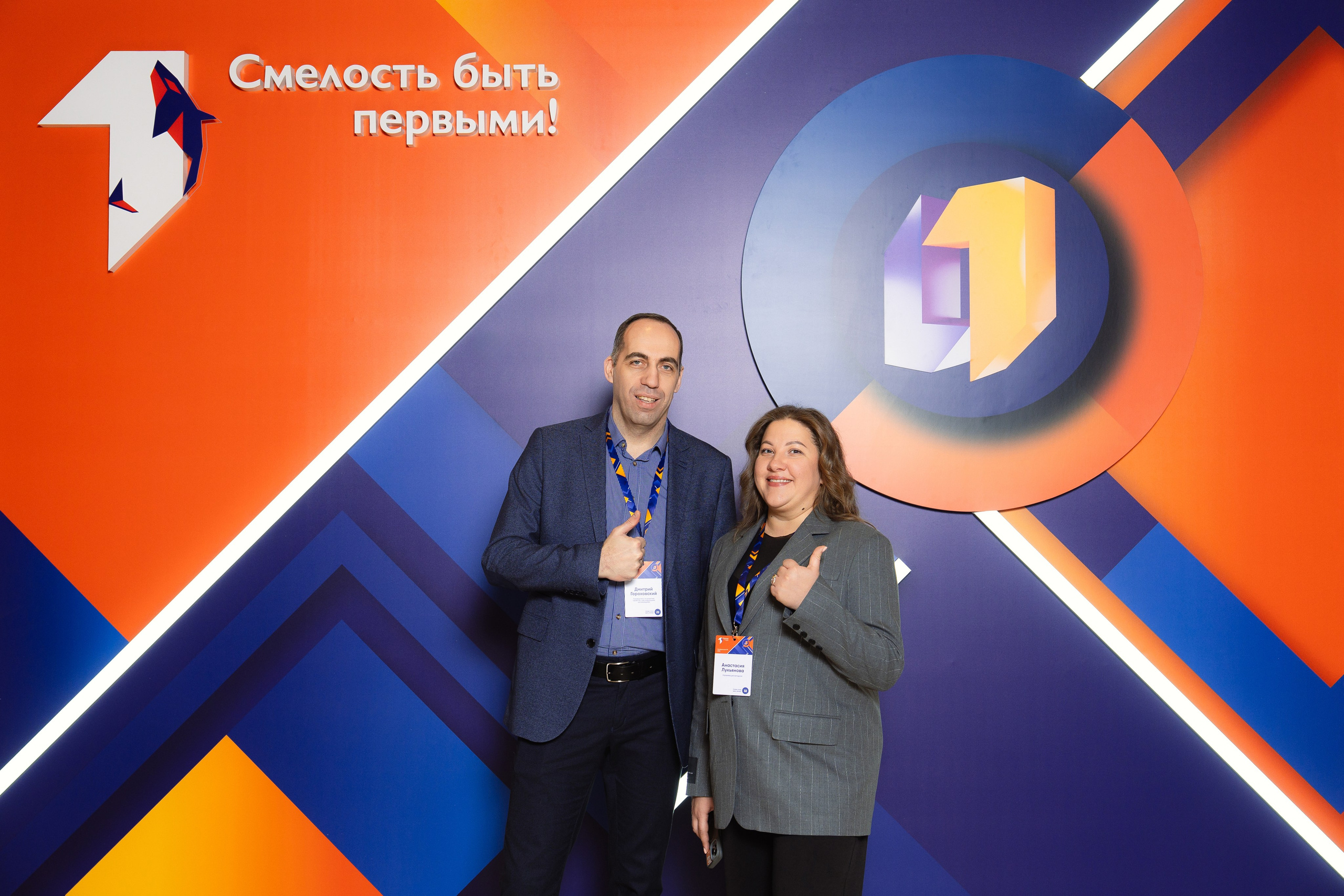 ПСБ | СМЕЛОСТЬ БЫТЬ ПЕРВЫМ!. Корпоративный, имиджевый и промышленный фотограф — Максим Меш